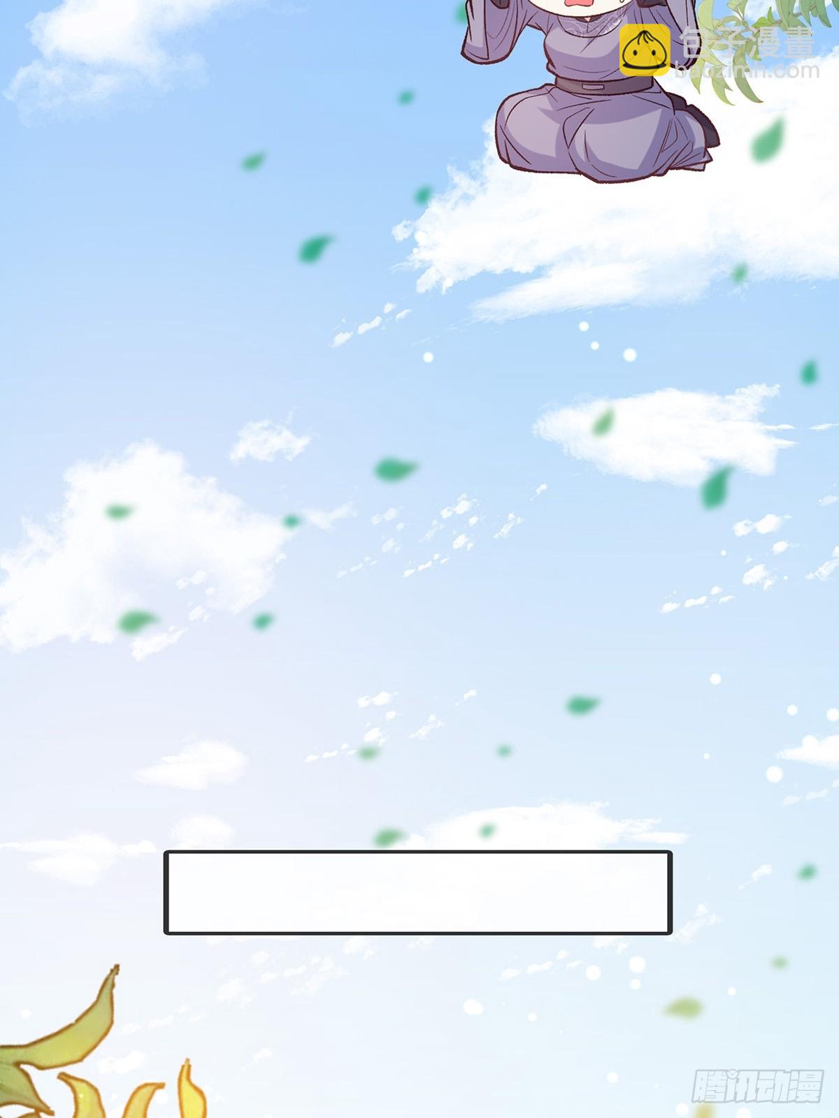 来都来了(1/2)-第99话