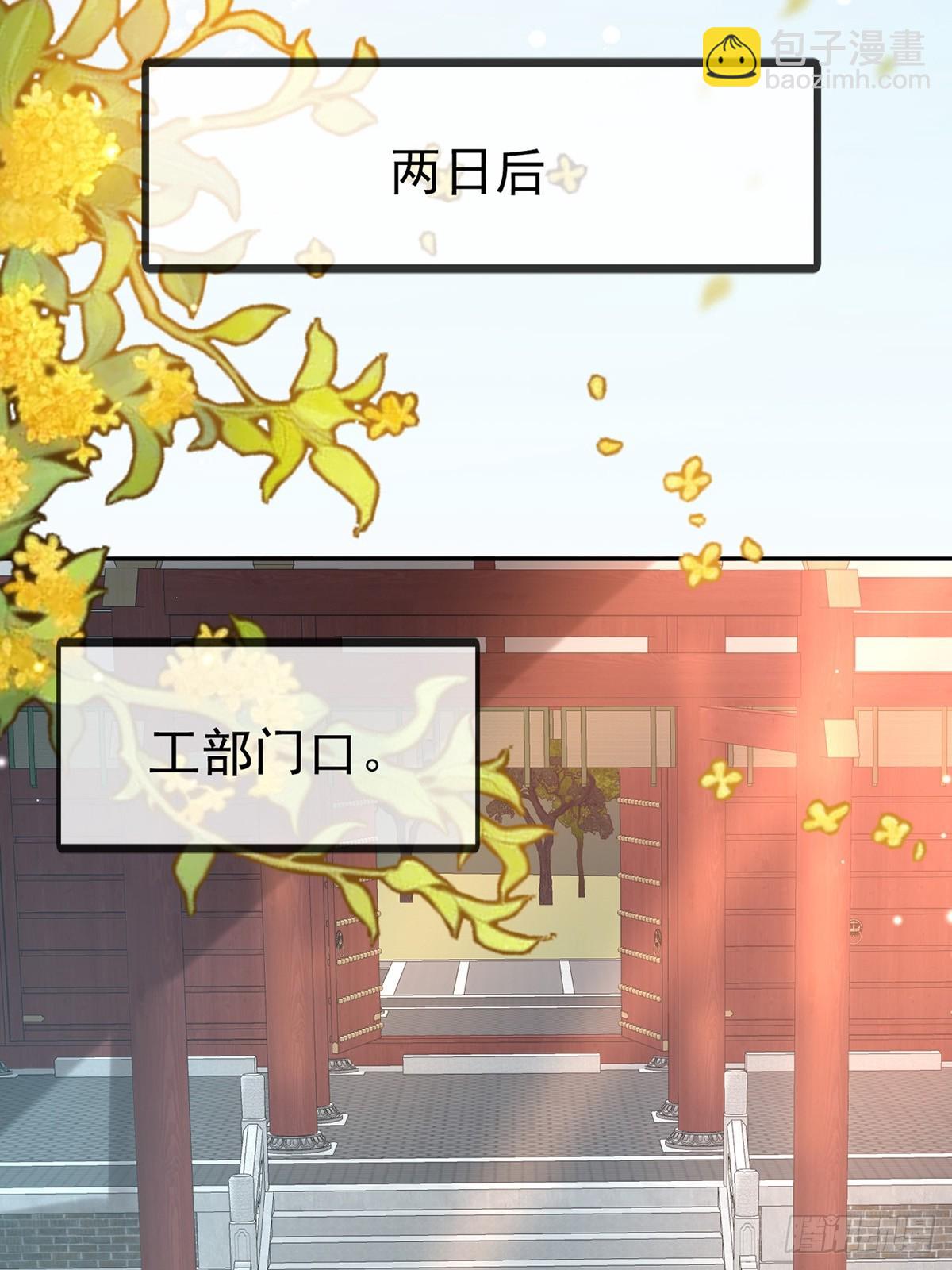 来都来了(1/2)-第99话