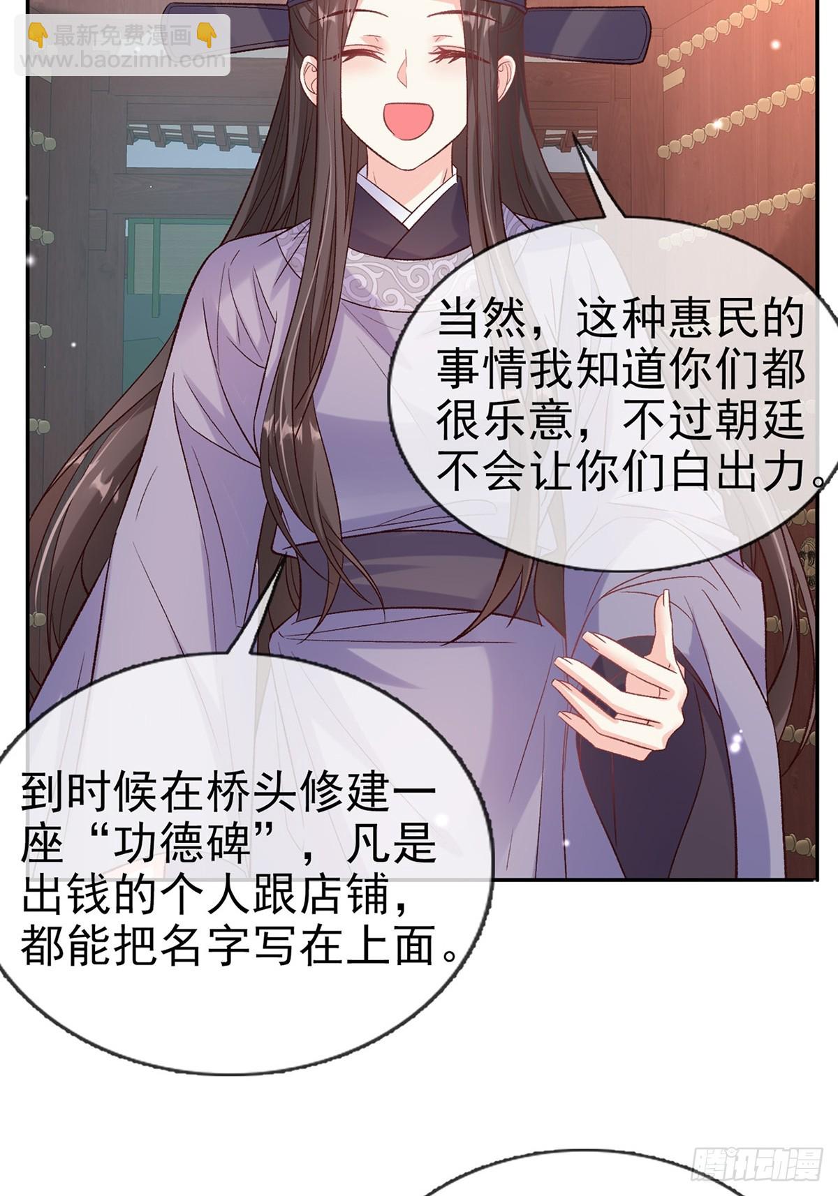 来都来了(1/2)-第99话