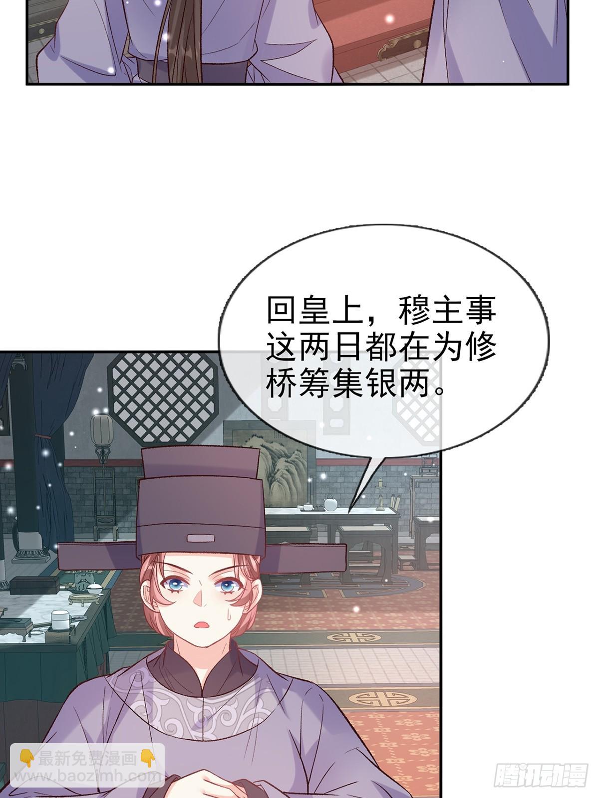 来都来了(1/2)-第99话