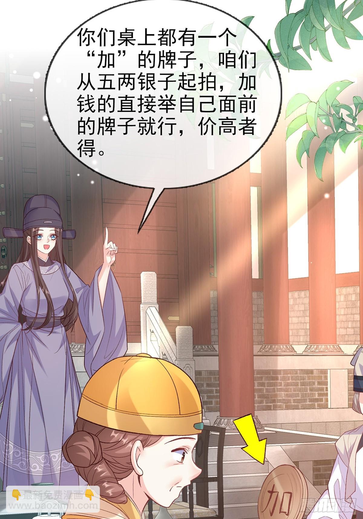 来都来了(1/2)-第99话