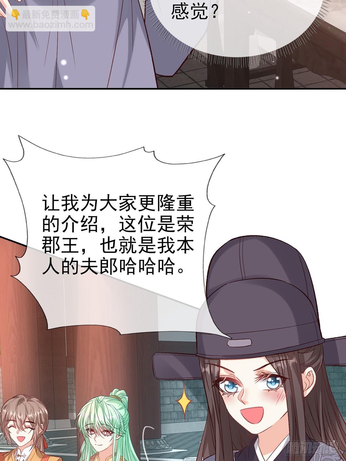 来都来了(1/2)-第99话