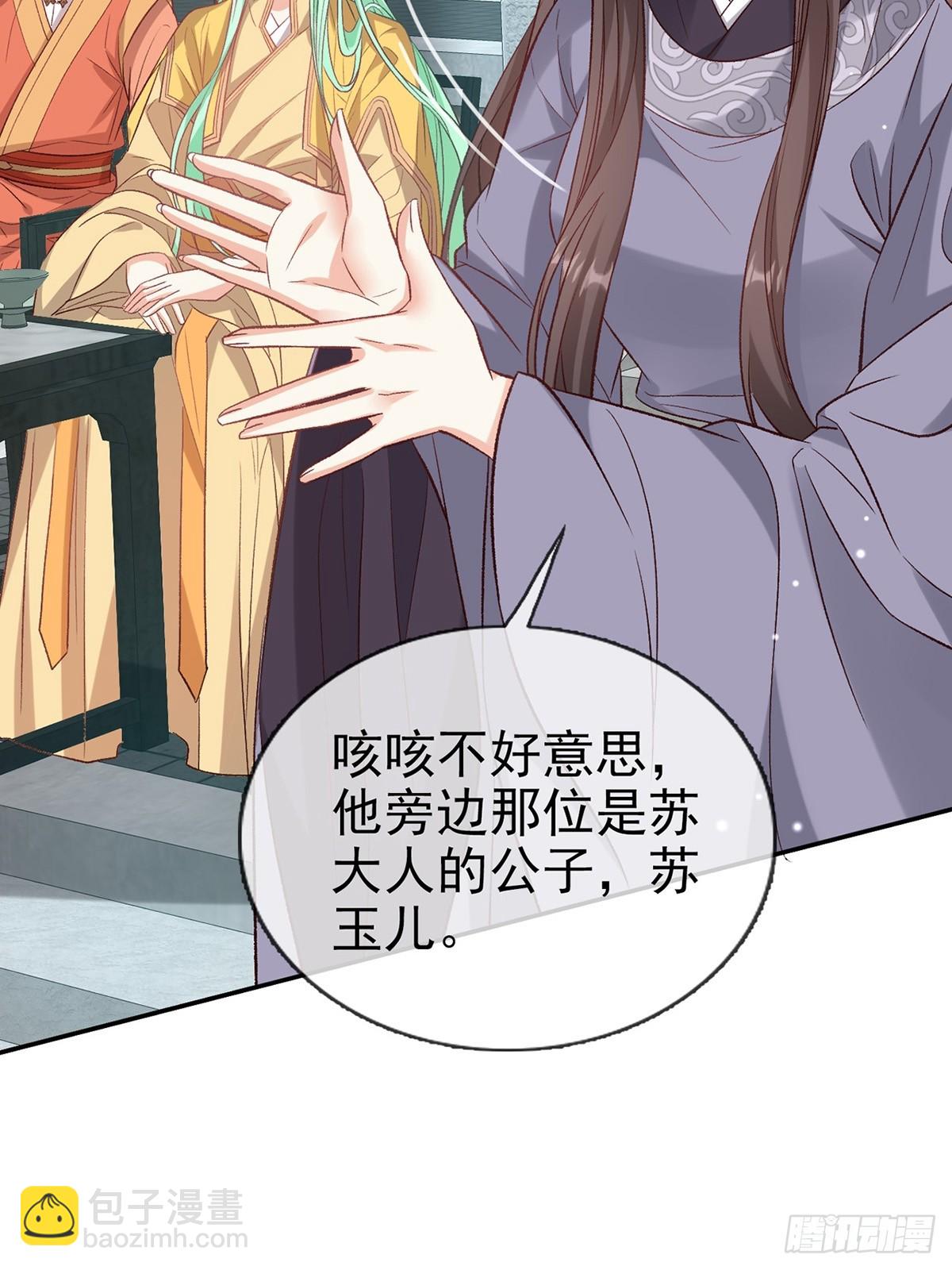 来都来了(1/2)-第99话