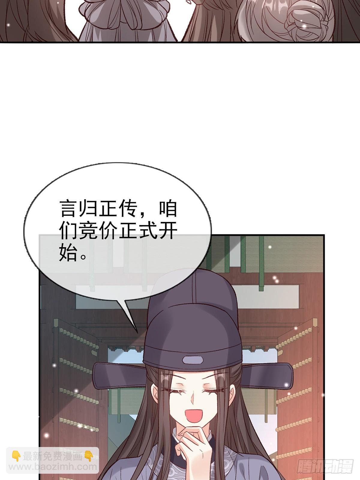 来都来了(1/2)-第99话