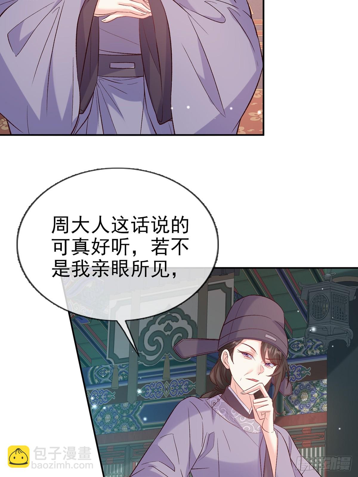 来都来了(1/2)-第99话