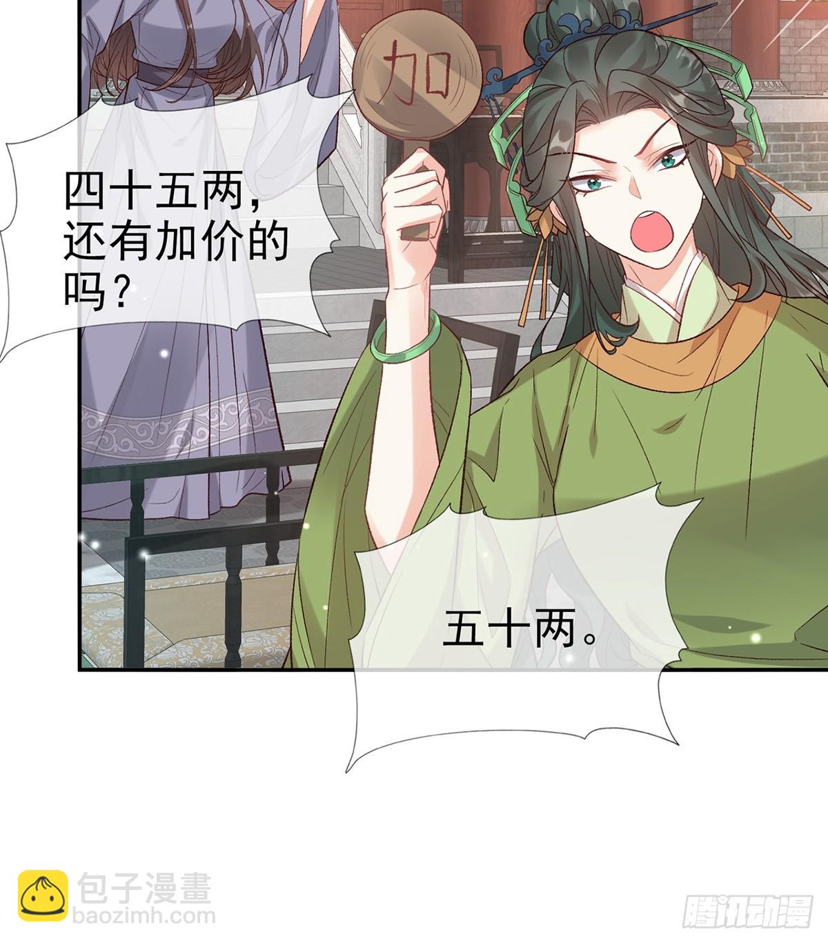 来都来了(1/2)-第99话