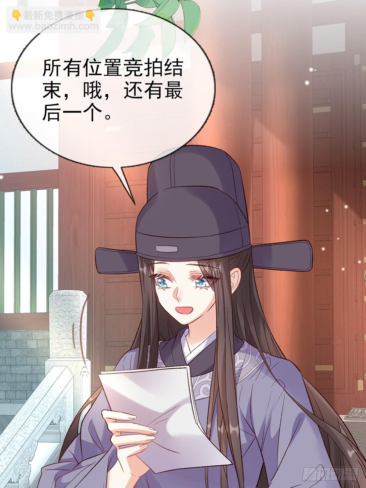 来都来了(1/2)-第99话