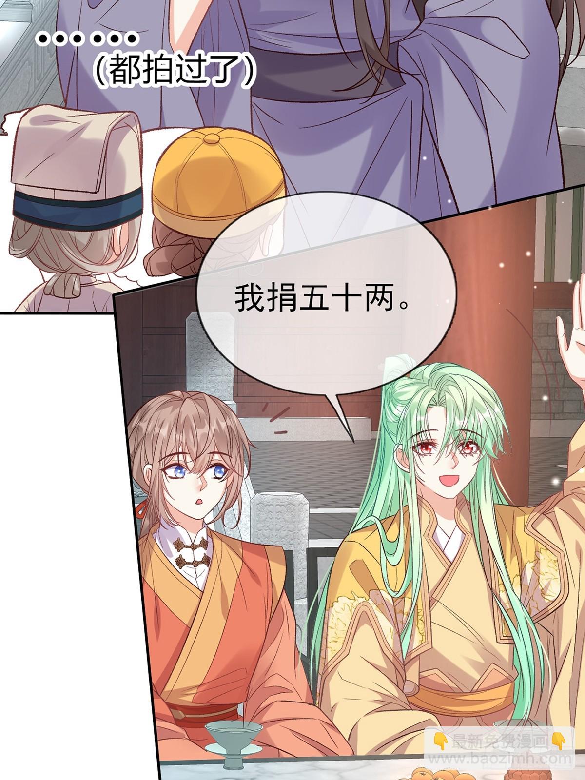 来都来了(1/2)-第99话