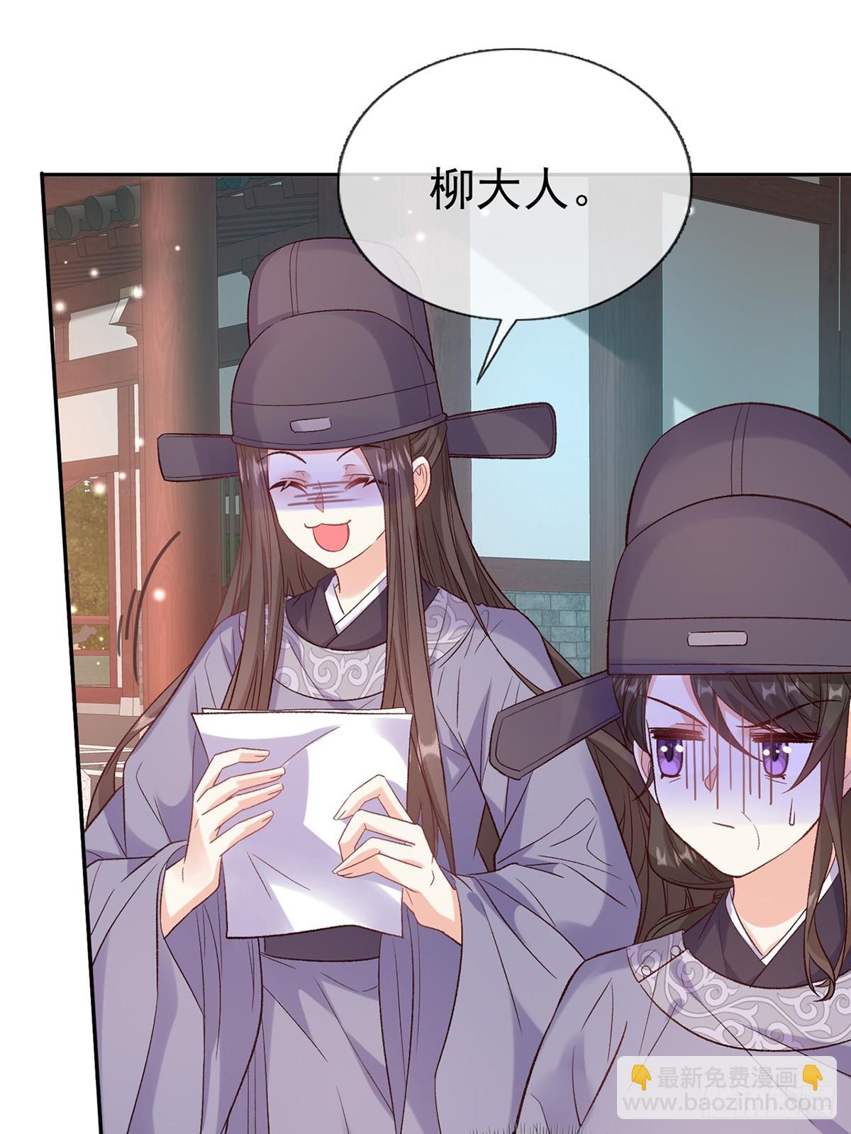 来都来了(1/2)-第99话