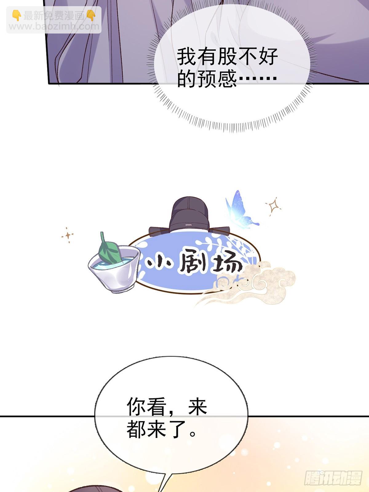 来都来了(1/2)-第99话