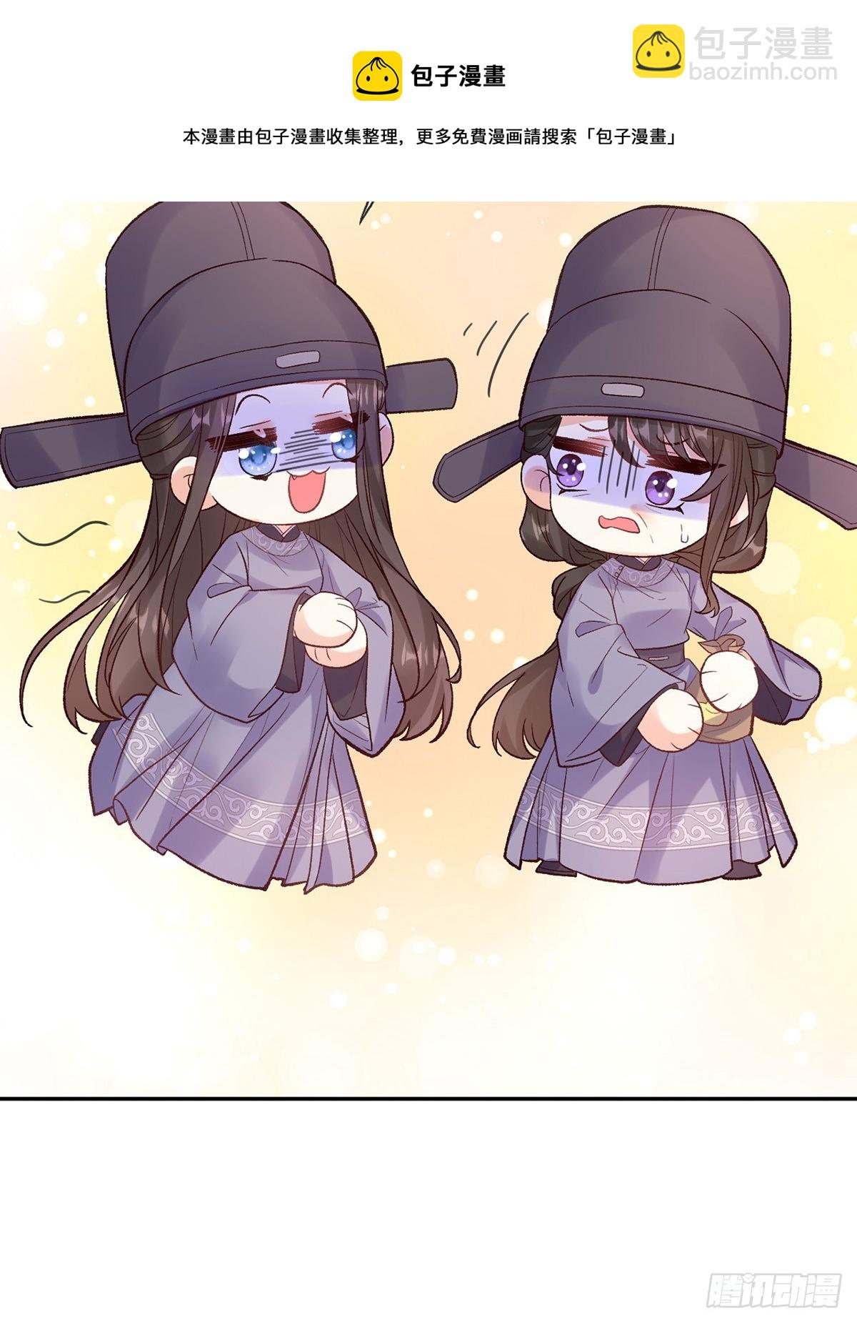 来都来了(1/2)-第99话