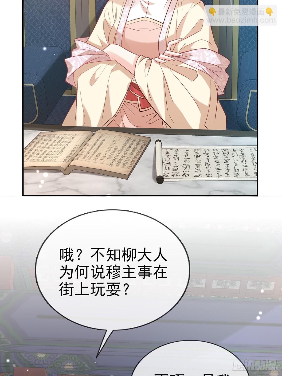 来都来了(1/2)-第99话