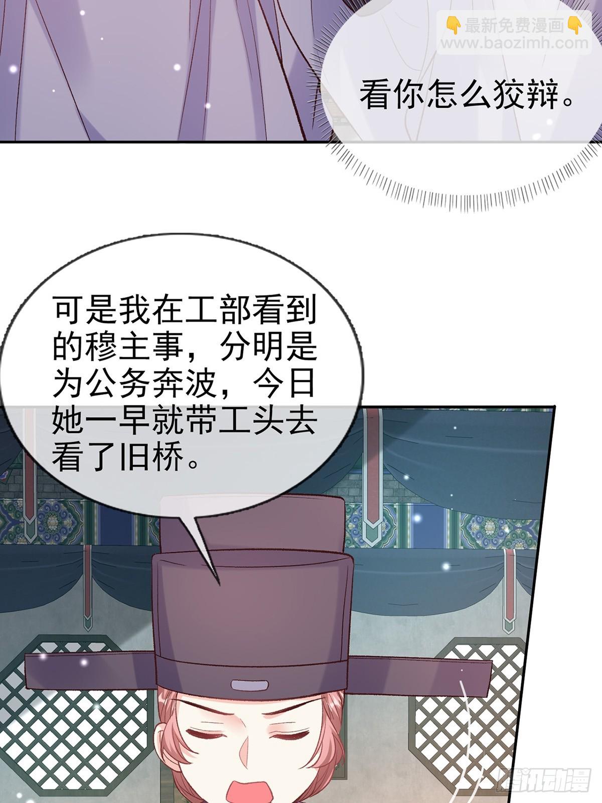 来都来了(1/2)-第99话