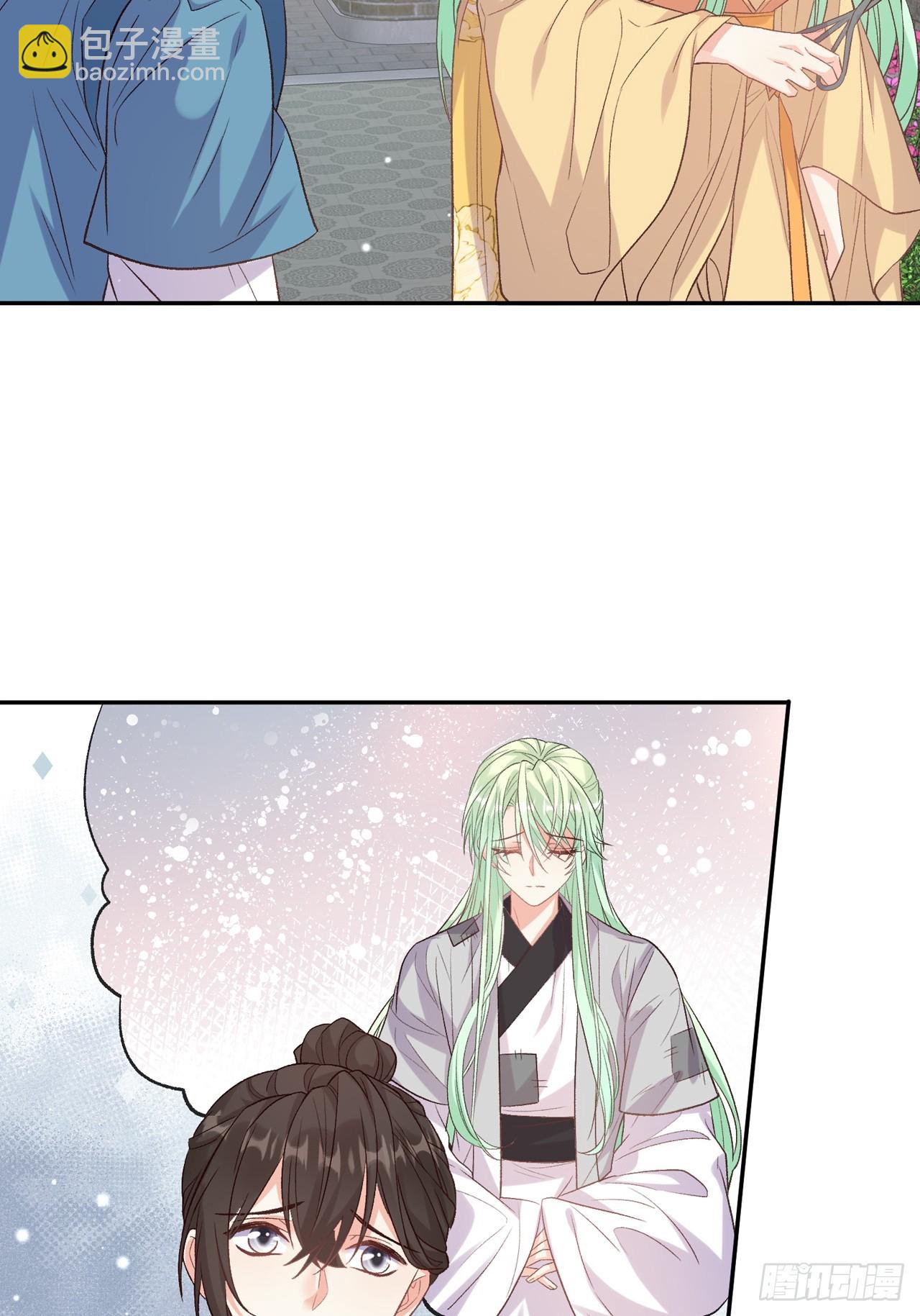 萌萌是悍夫-第101话