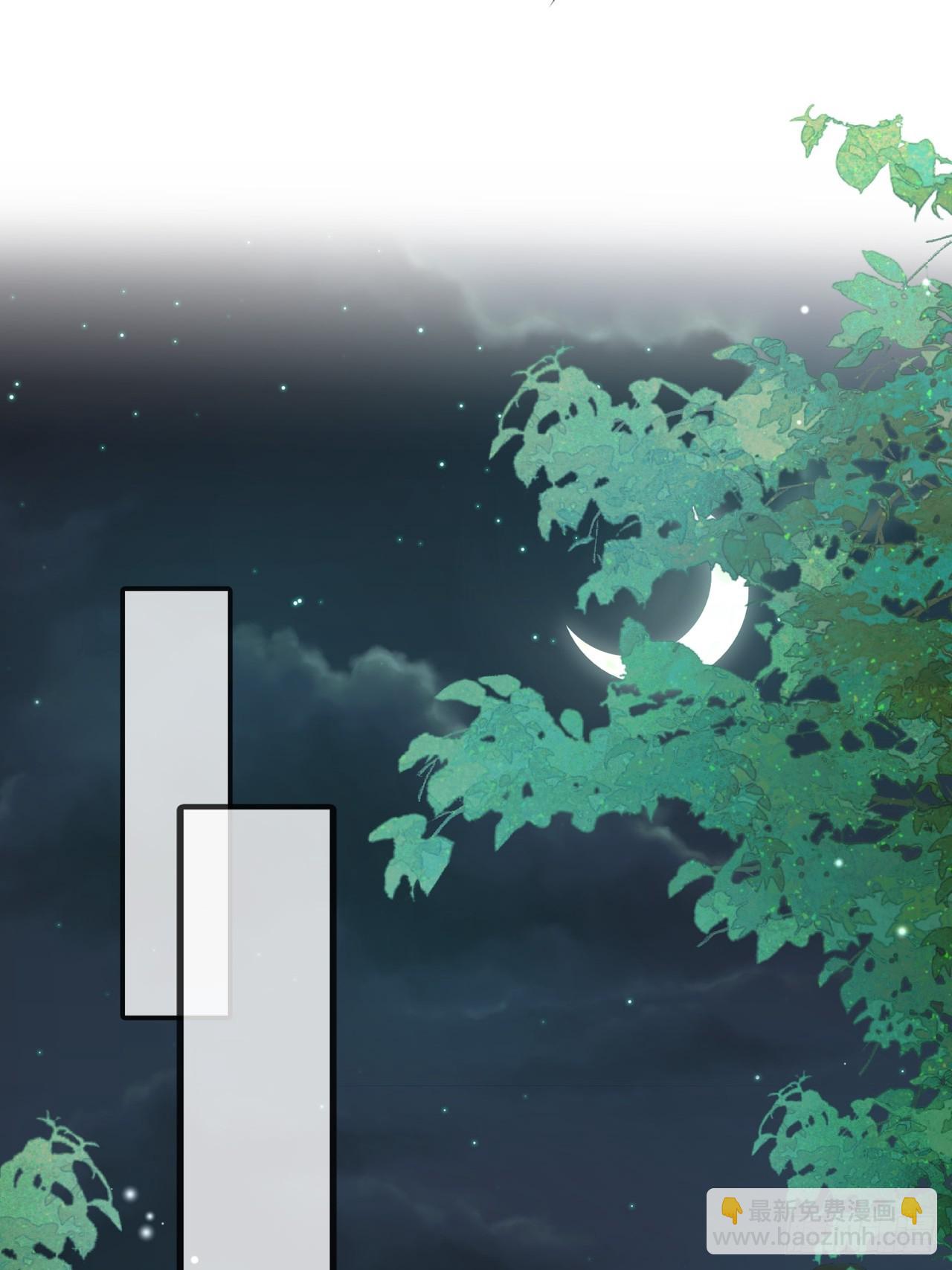 萌萌是悍夫-第101话