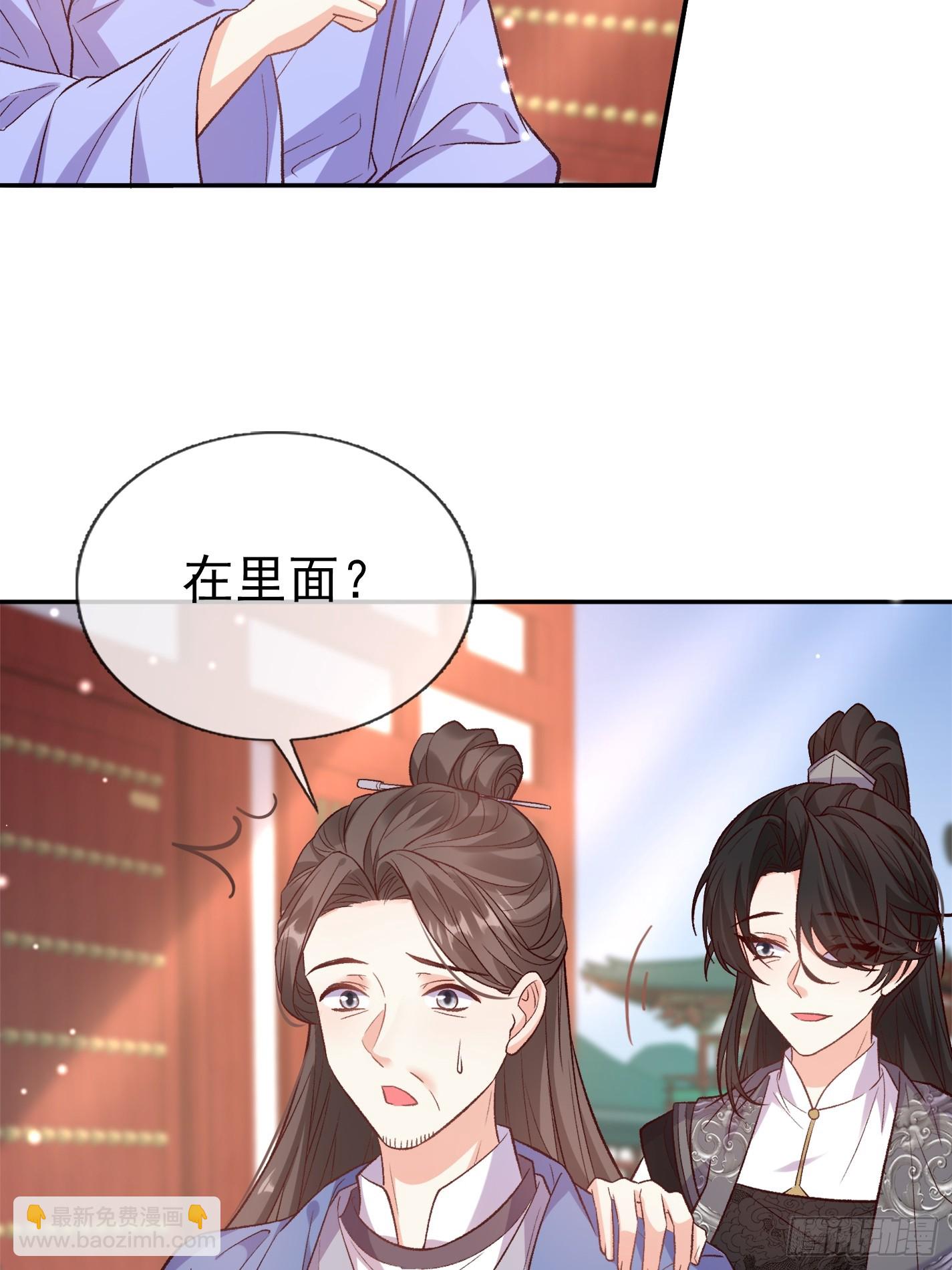 救萌萌-第103话