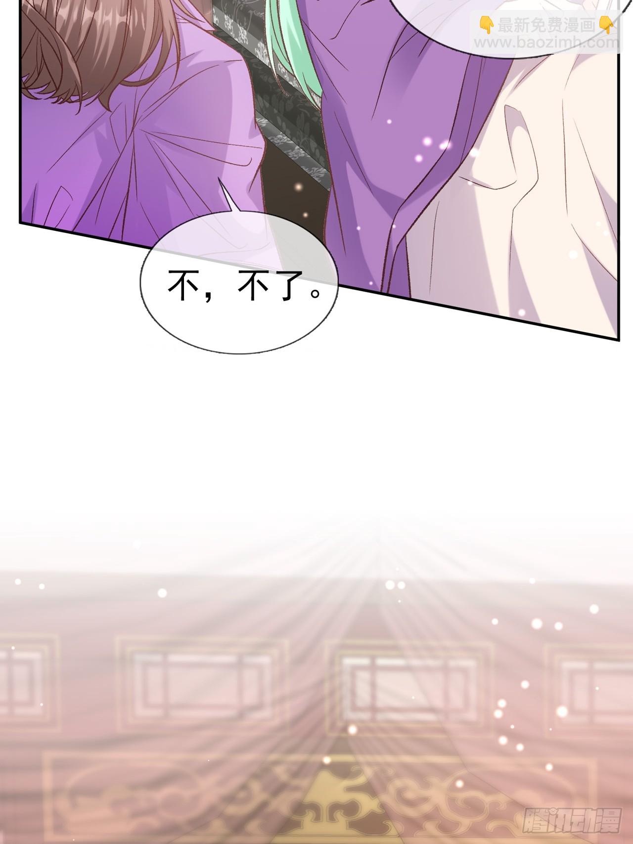 姐姐，女儿想你了-第105话