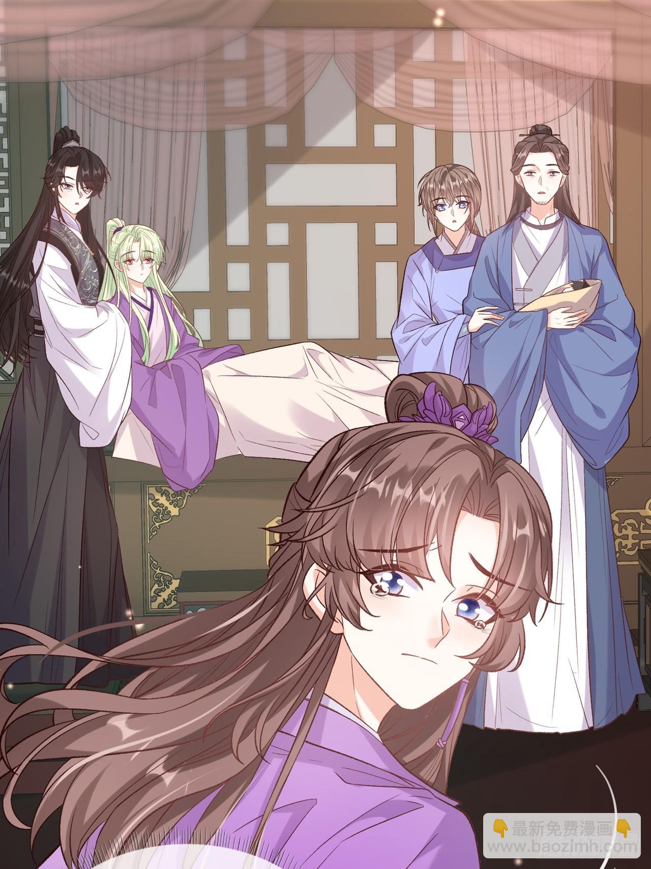 姐姐，女儿想你了-第105话