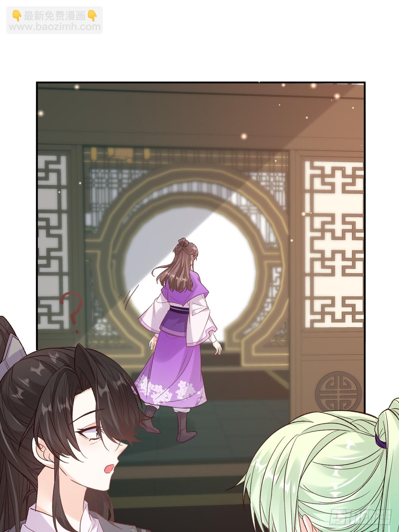 姐姐，女儿想你了-第105话