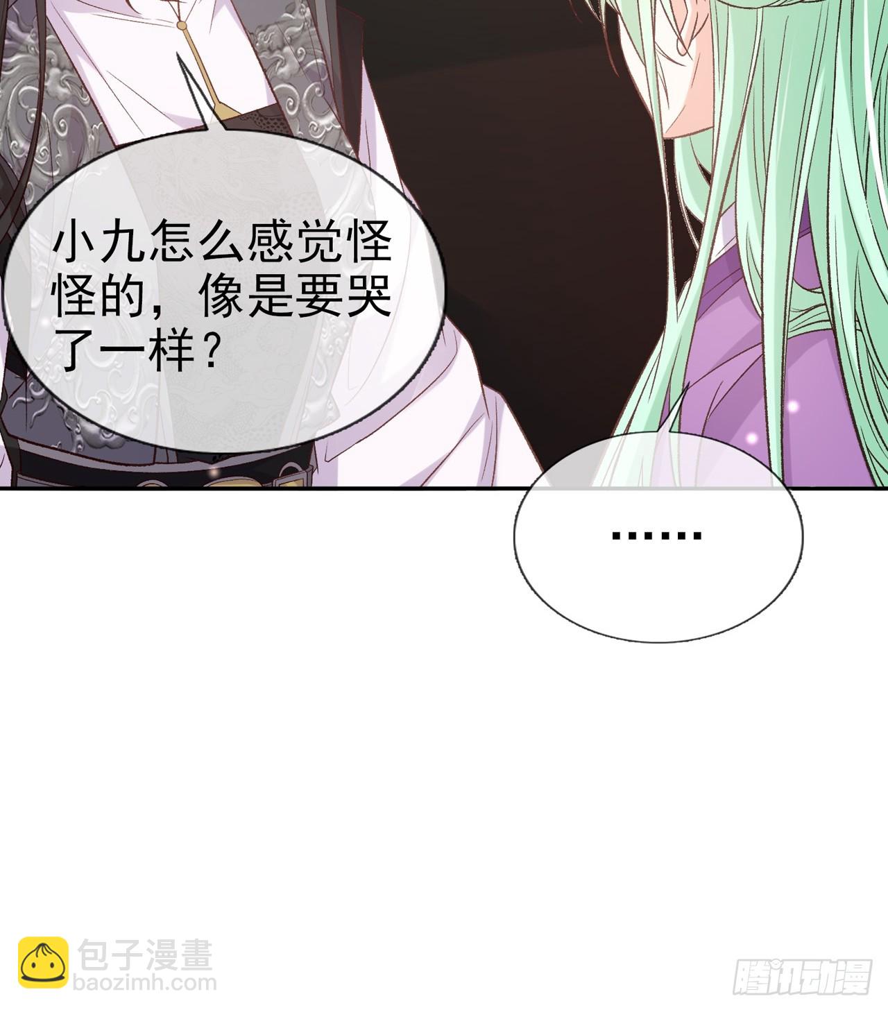 姐姐，女儿想你了-第105话