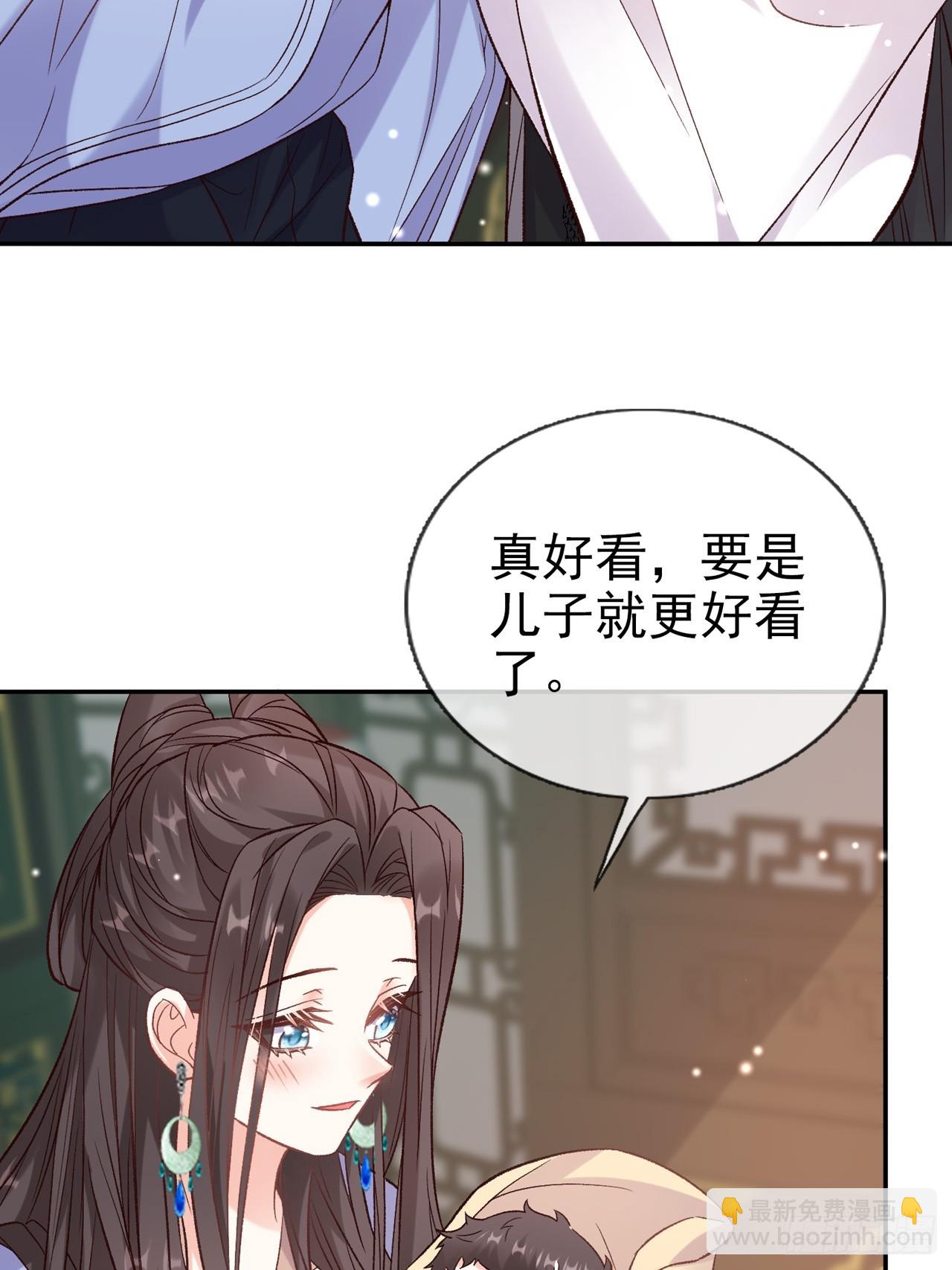 姐姐，女儿想你了-第105话