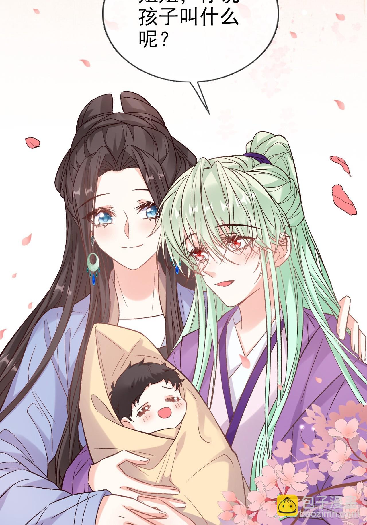 姐姐，女儿想你了-第105话