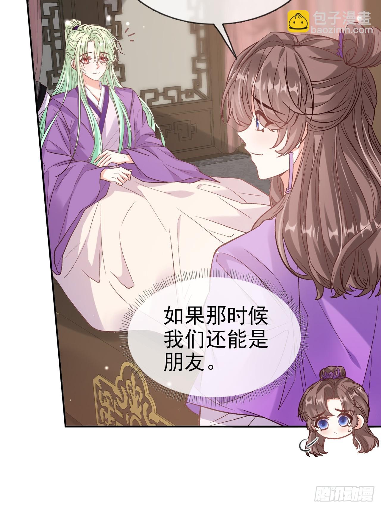 姐姐，女儿想你了-第105话