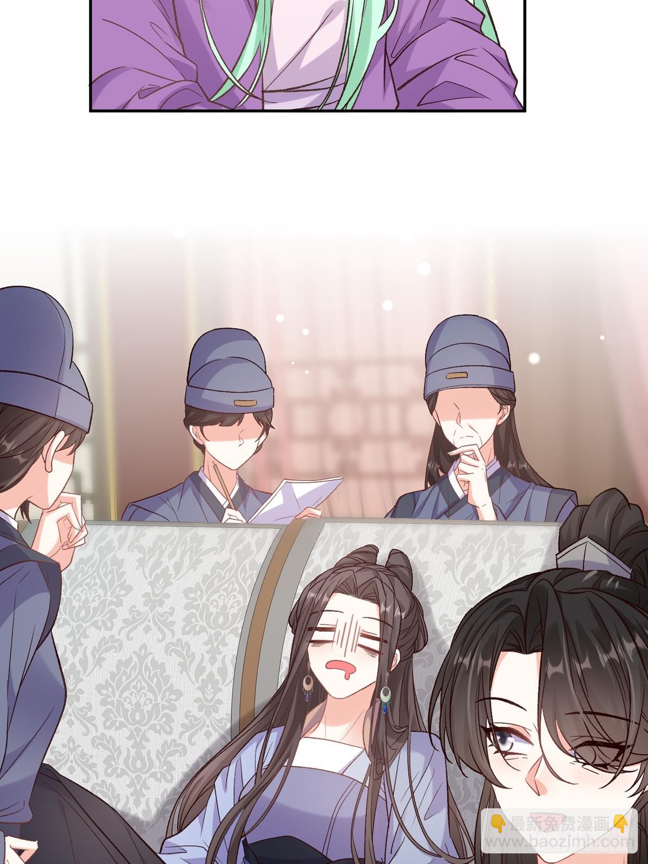 姐姐，女儿想你了-第105话