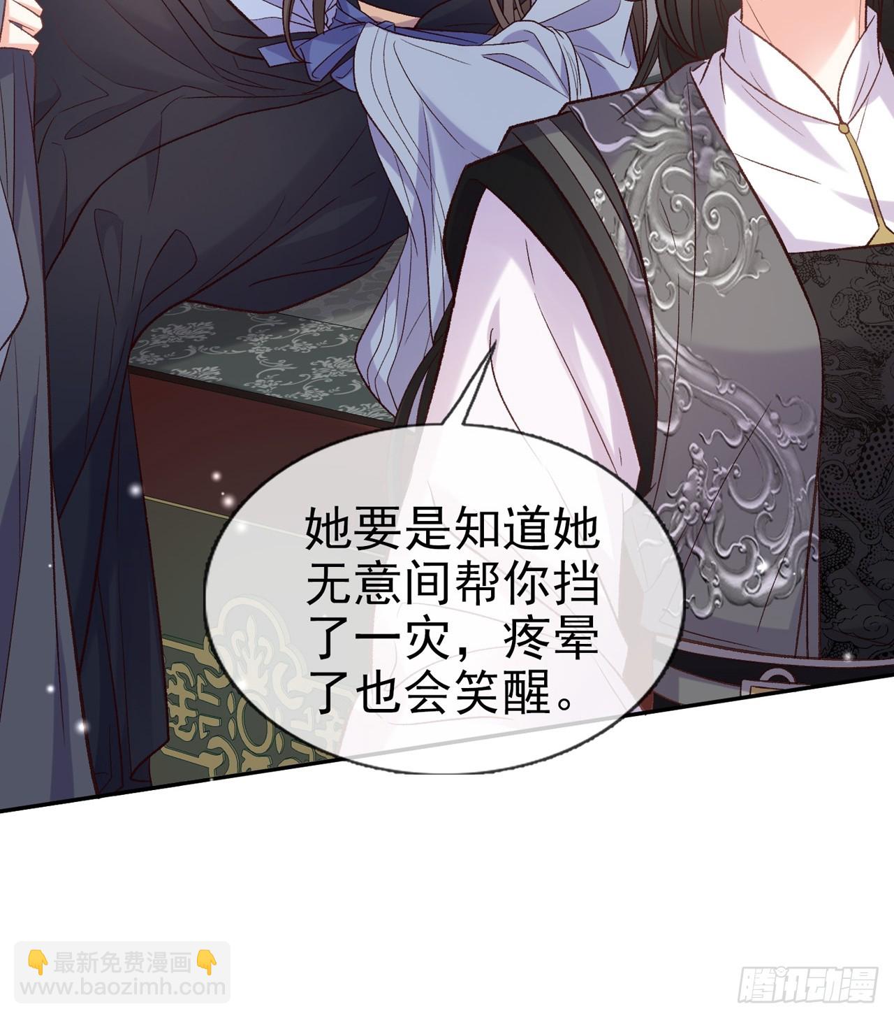 姐姐，女儿想你了-第105话