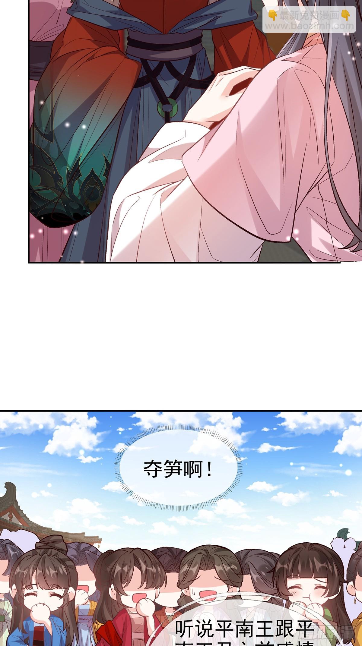 考虑考虑二胎-第107话