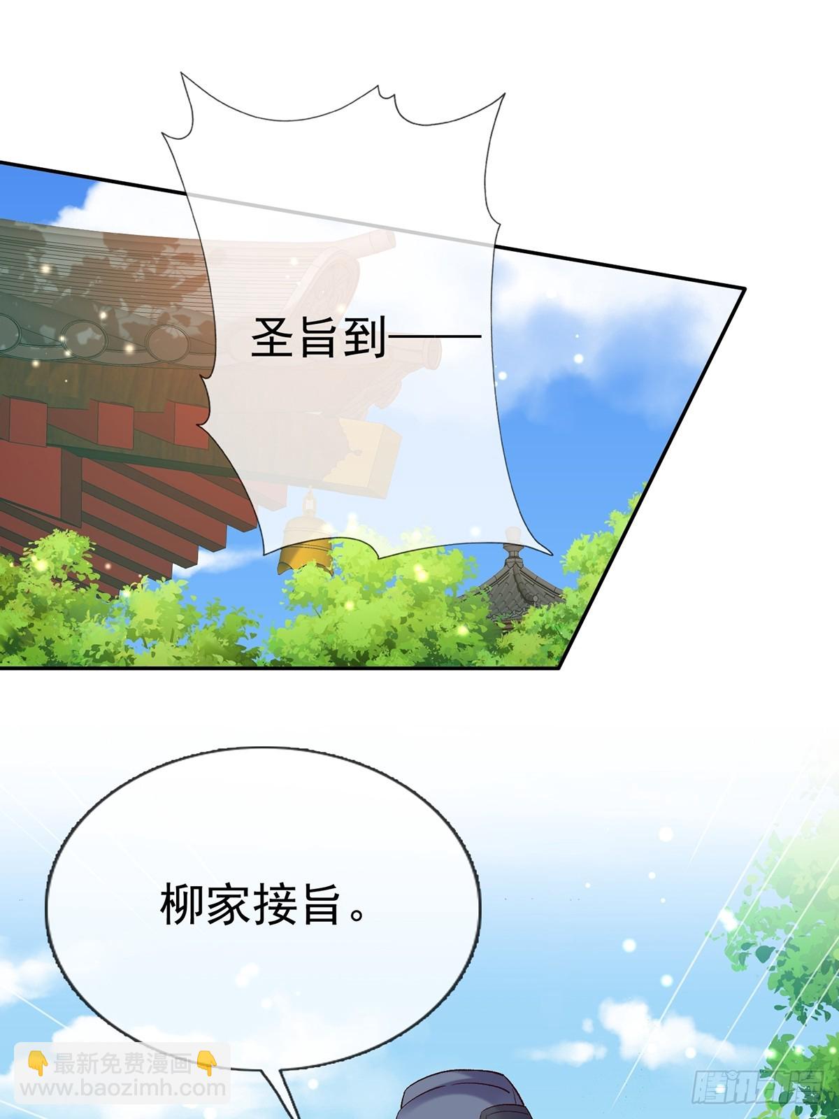 考虑考虑二胎-第107话