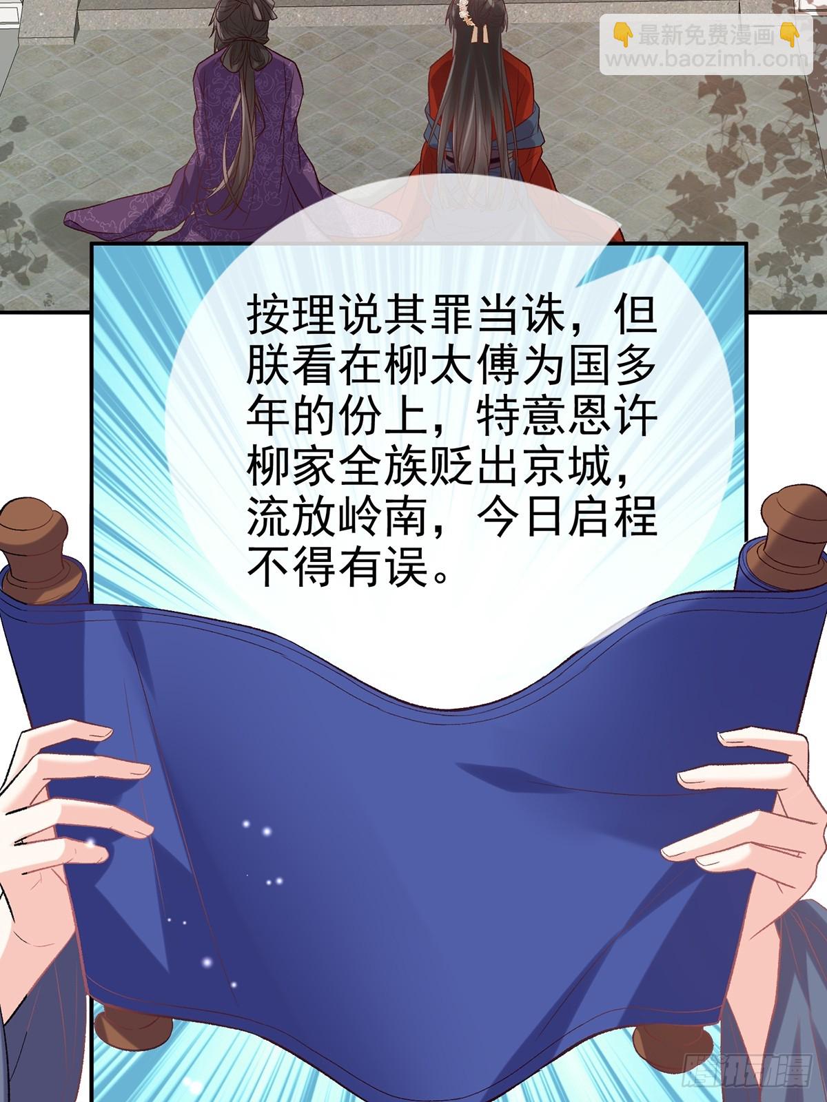 考虑考虑二胎-第107话