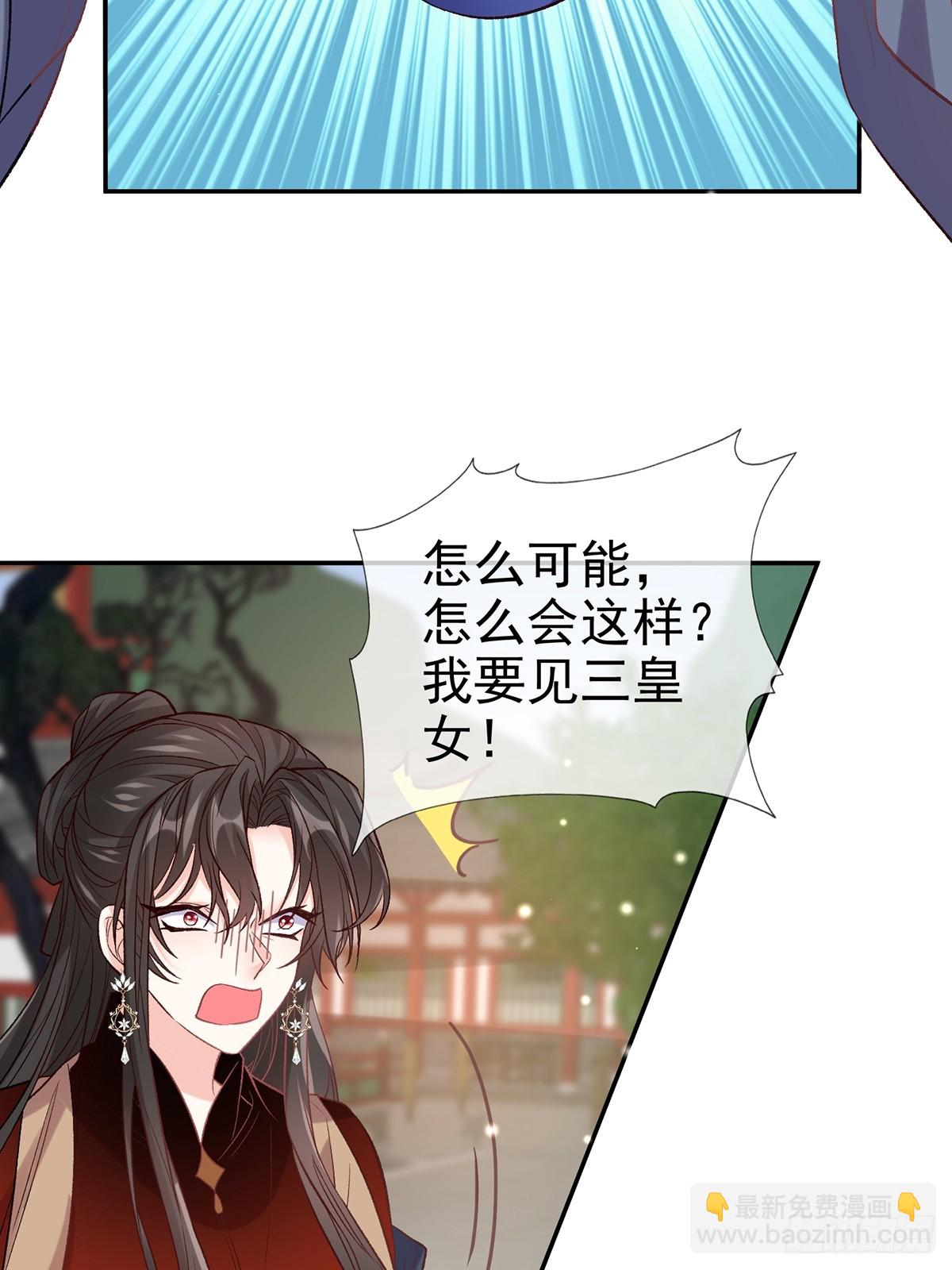 考虑考虑二胎-第107话