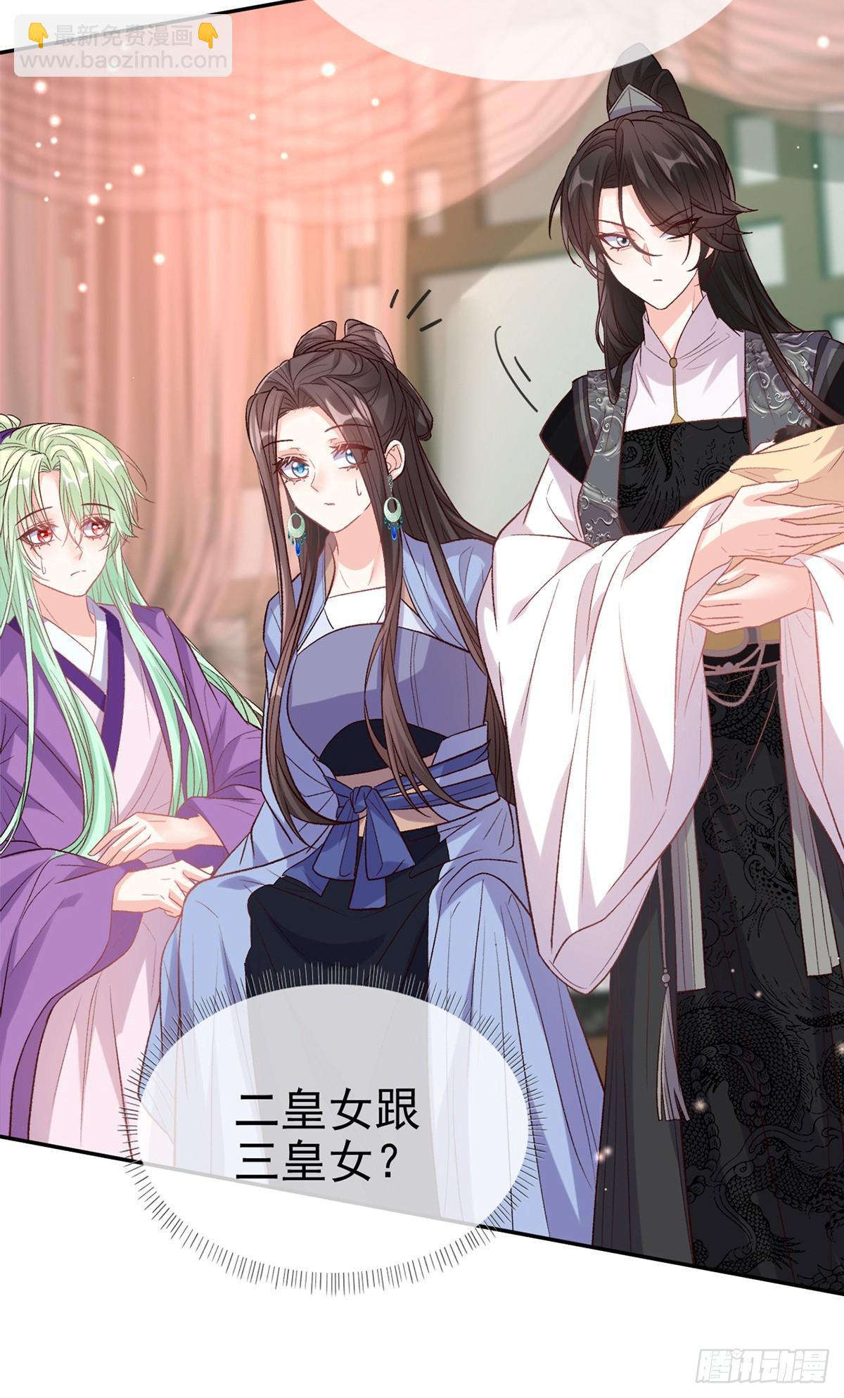 考虑考虑二胎-第107话