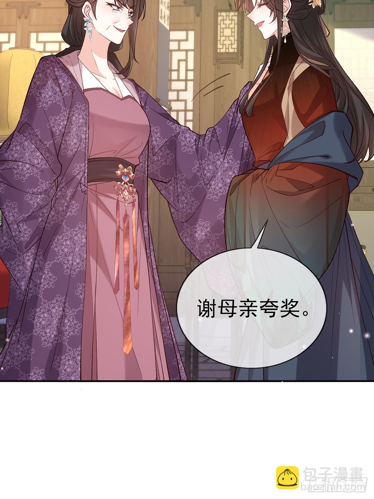 考虑考虑二胎-第107话