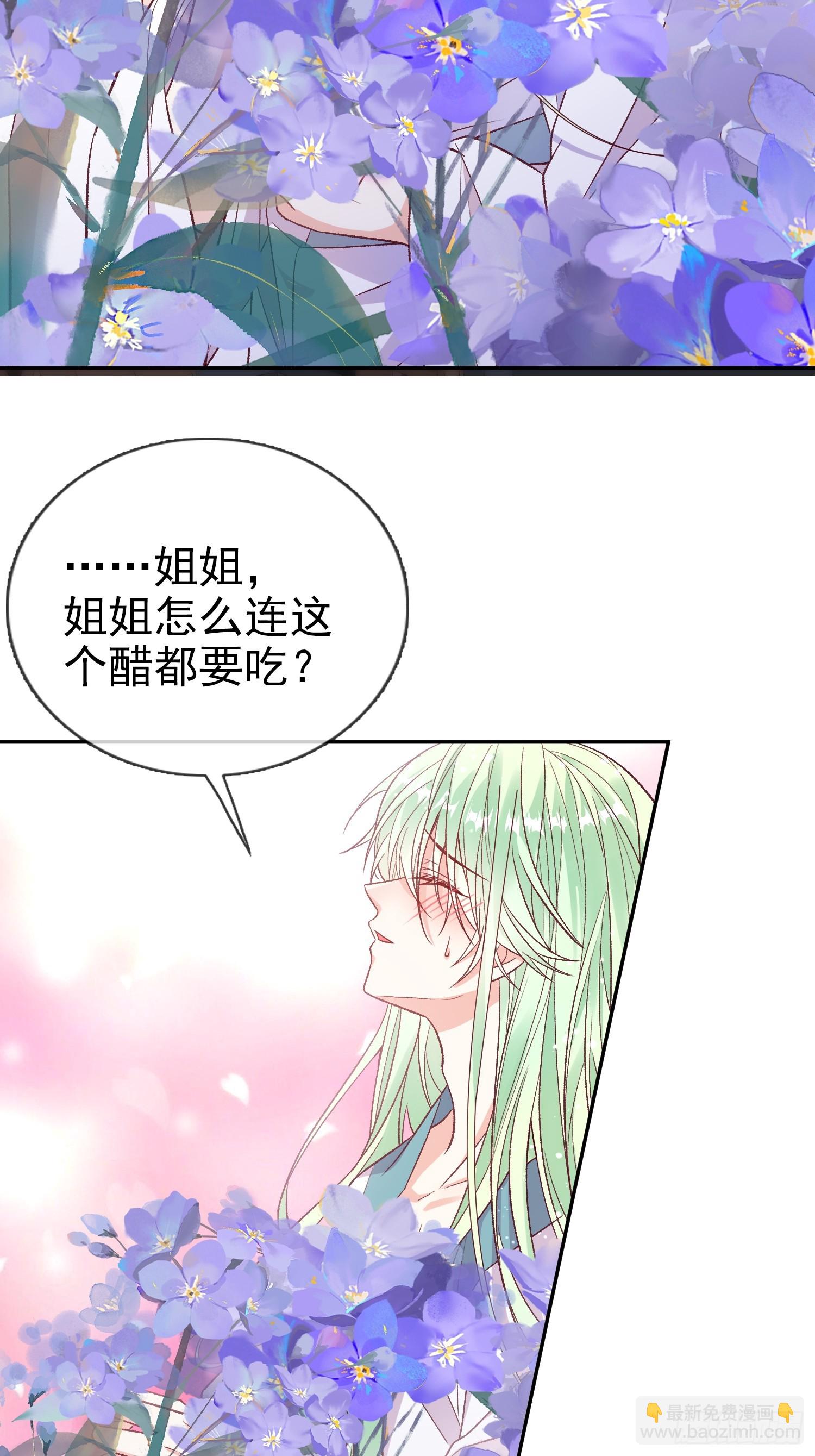 想了吗？-第111话