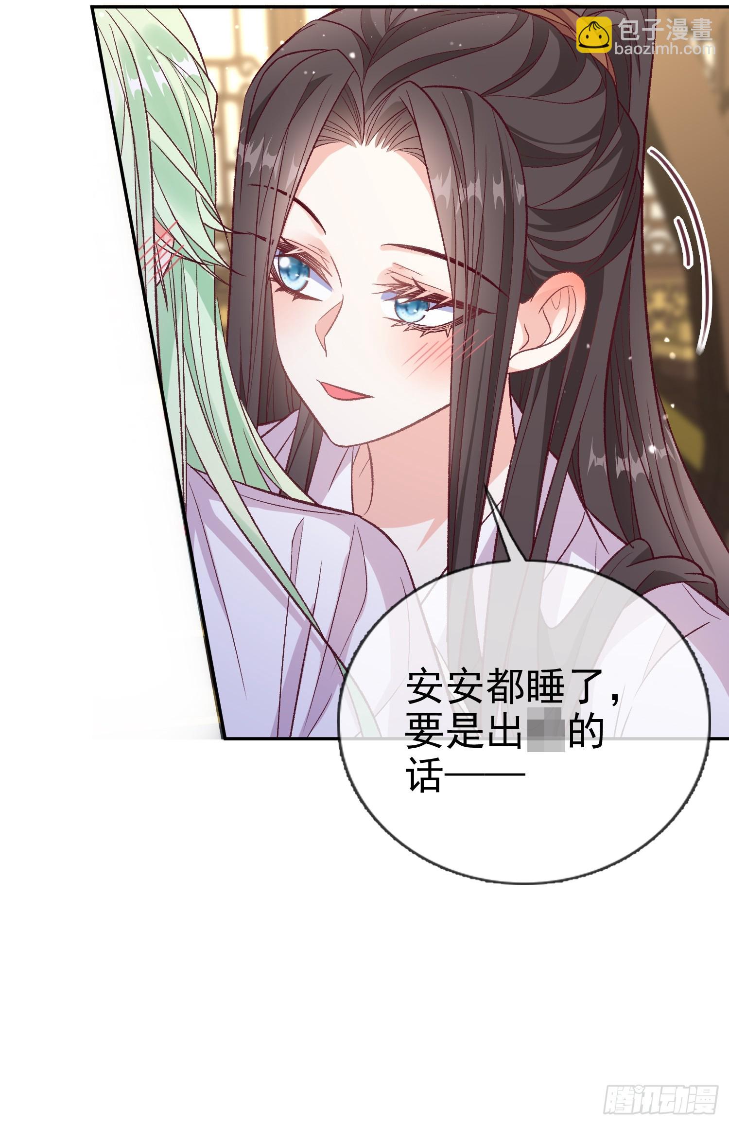 想了吗？-第111话