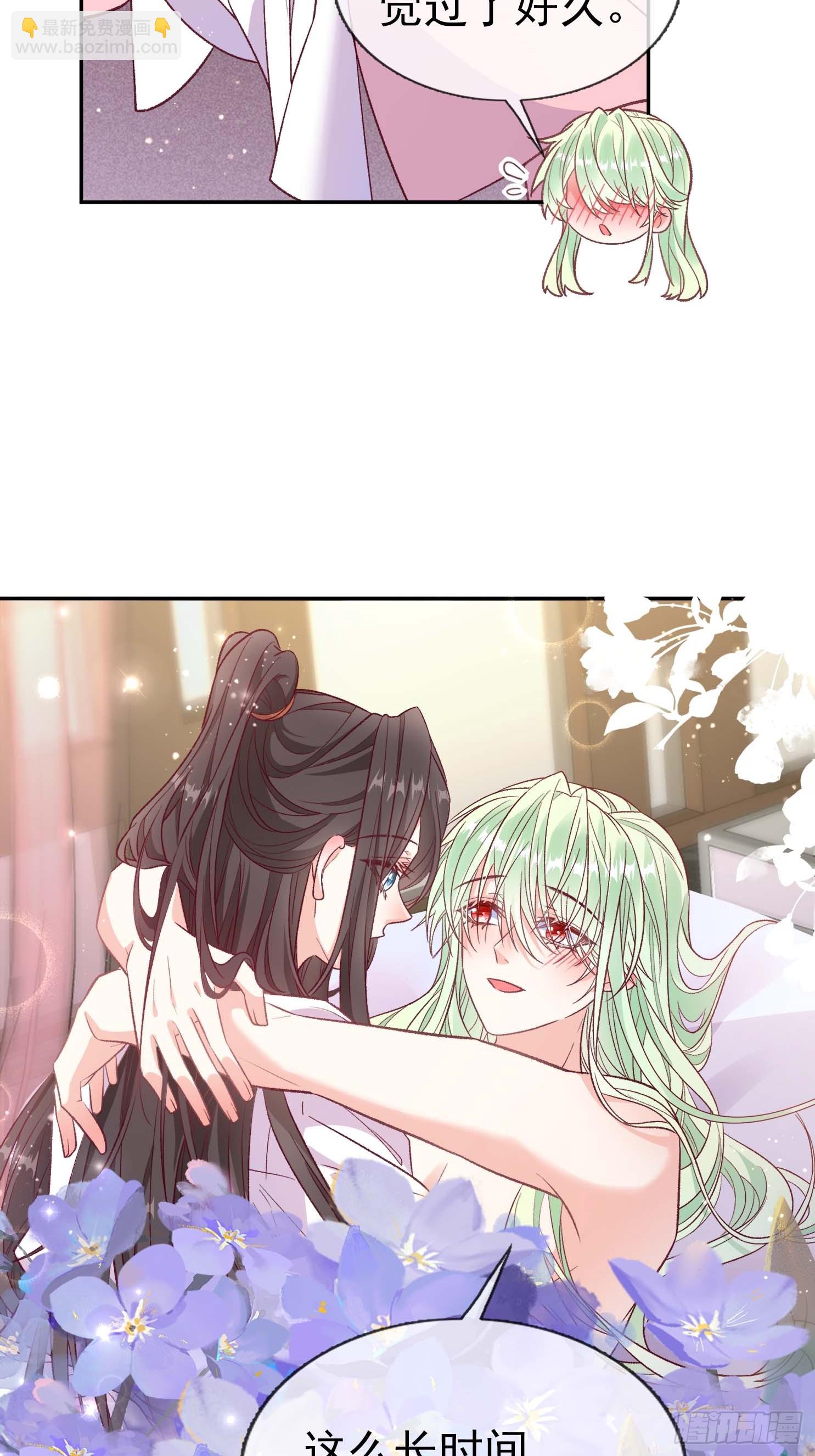 想了吗？-第111话