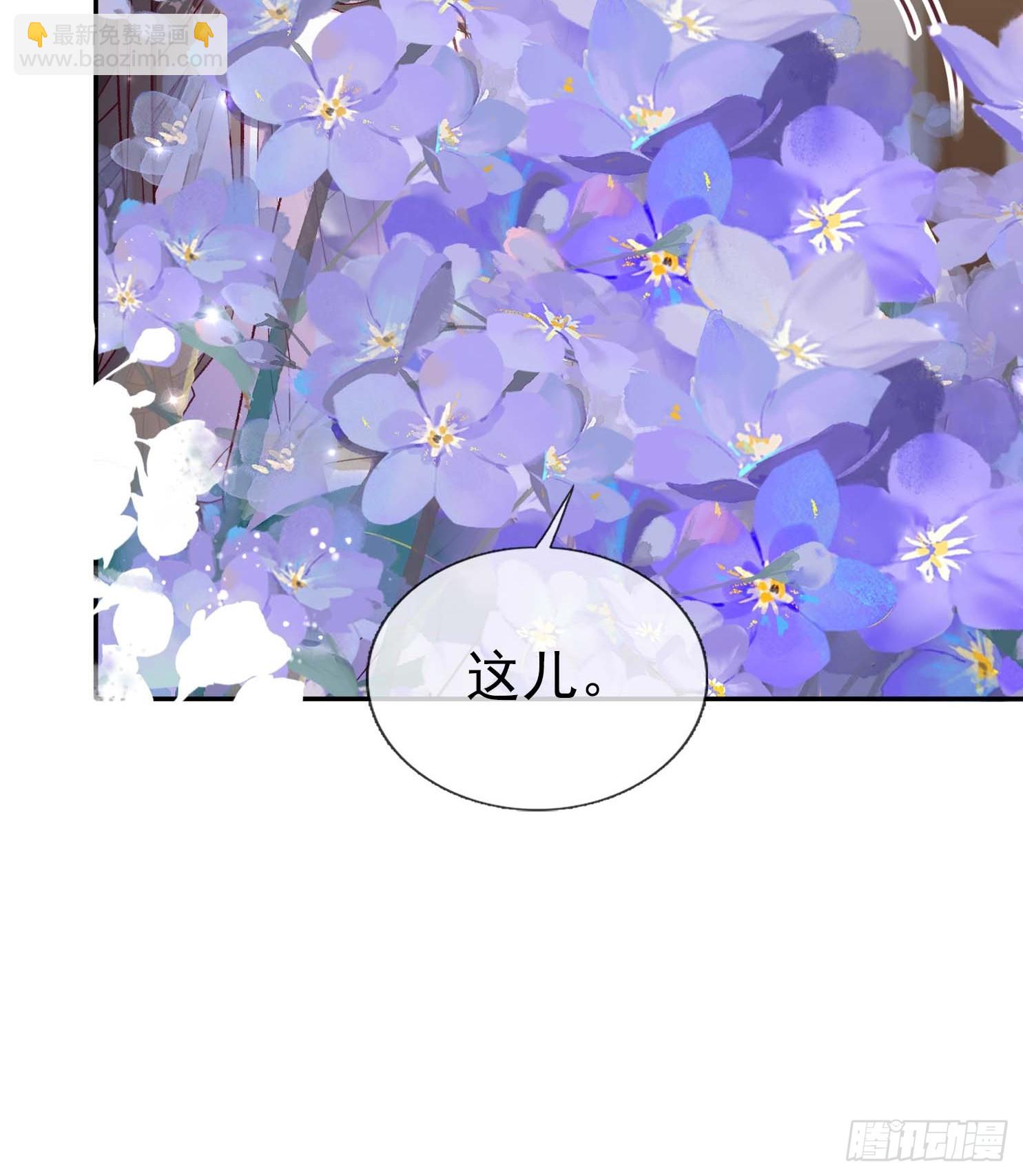 想了吗？-第111话