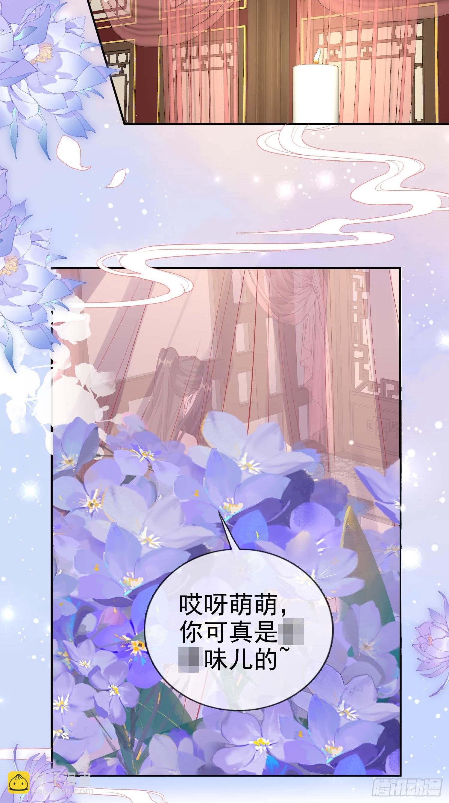 想了吗？-第111话