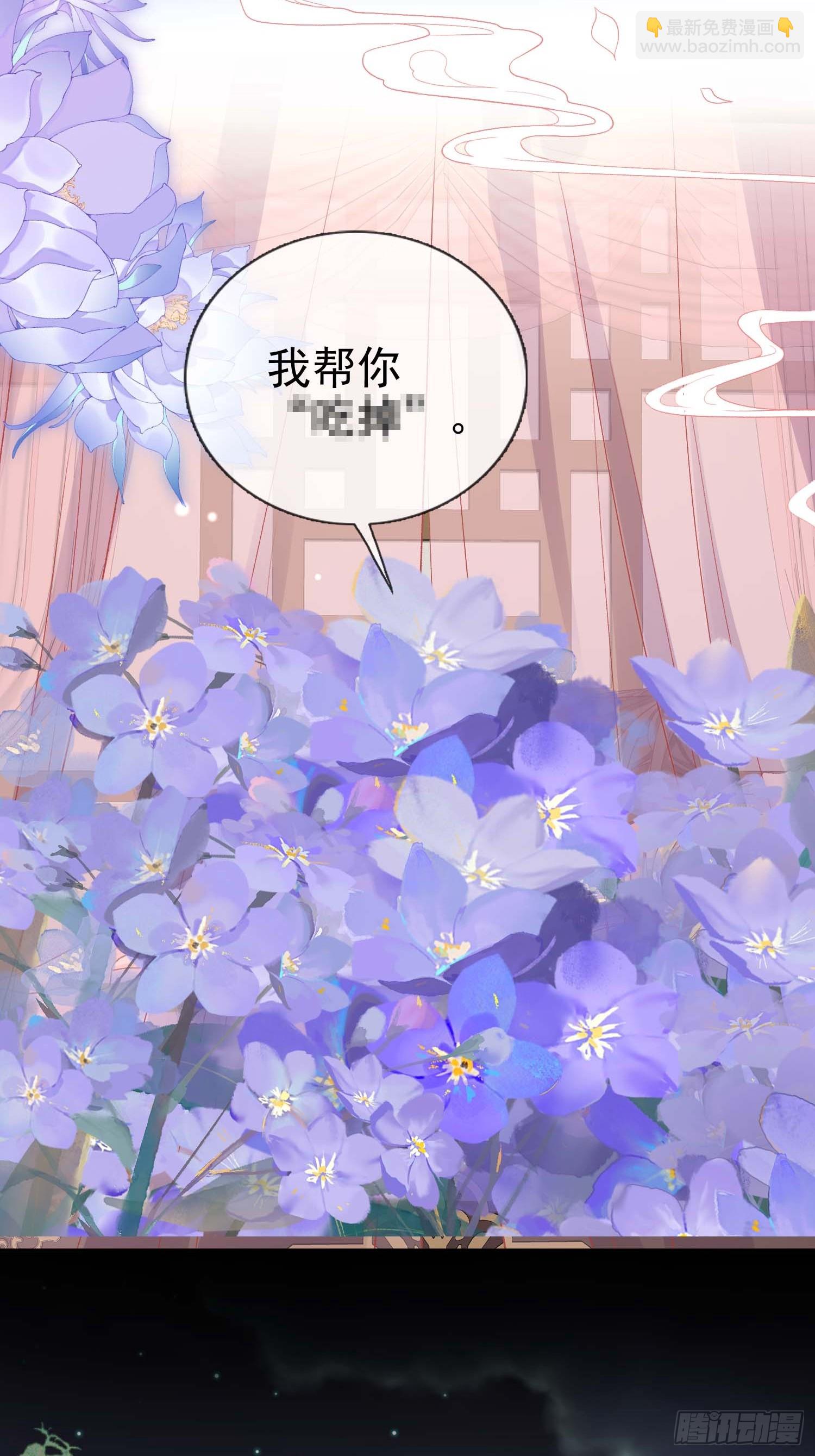 想了吗？-第111话