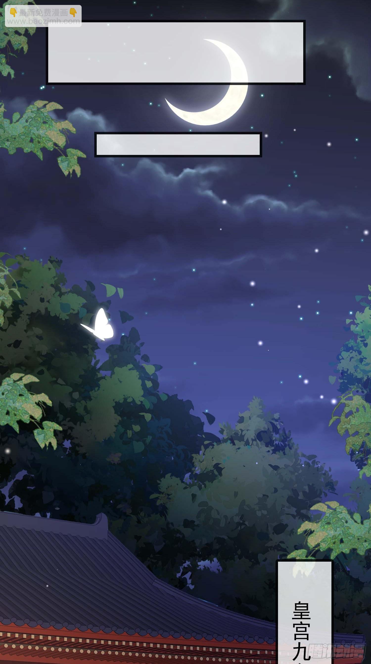 想了吗？-第111话