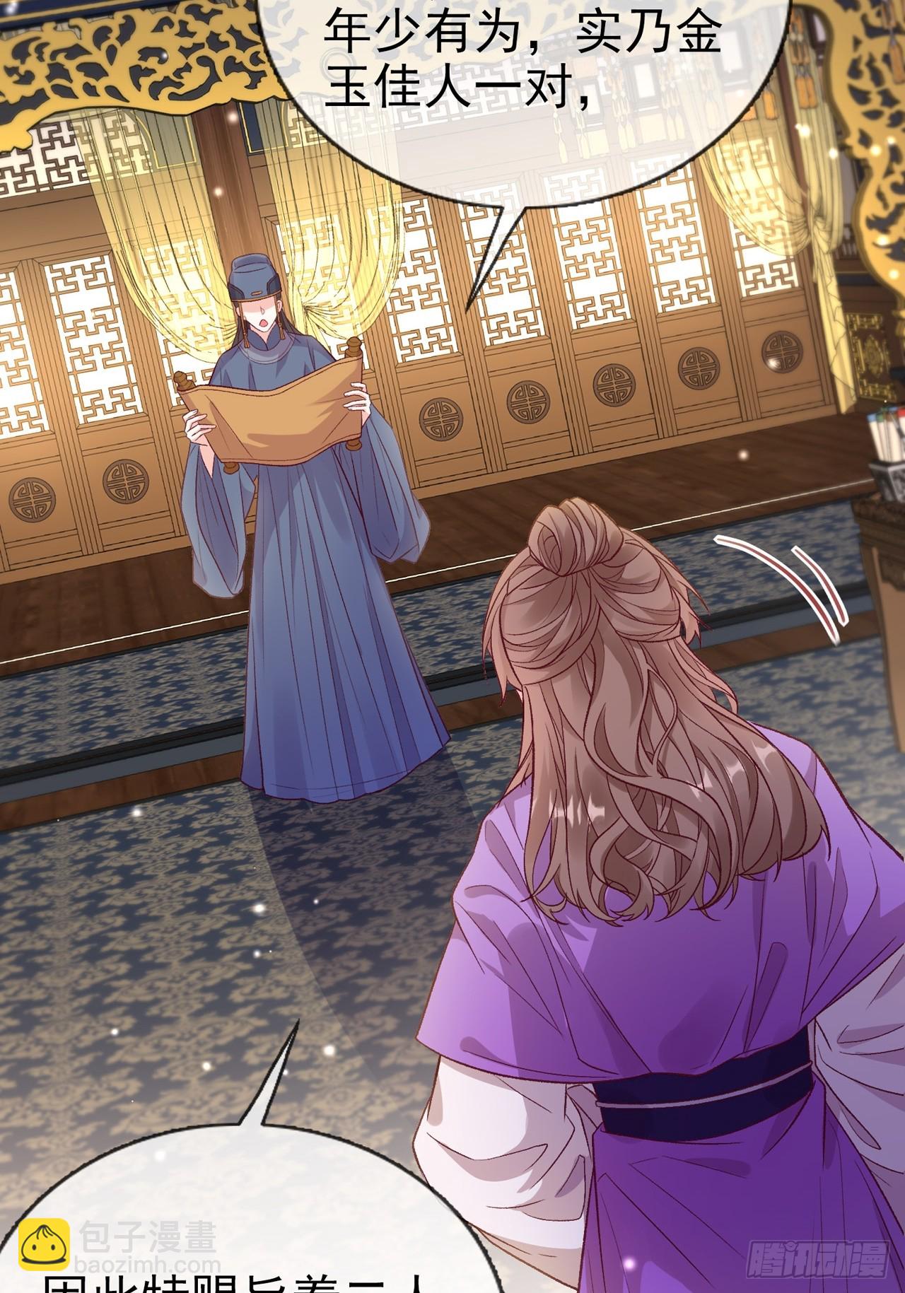 想了吗？-第111话