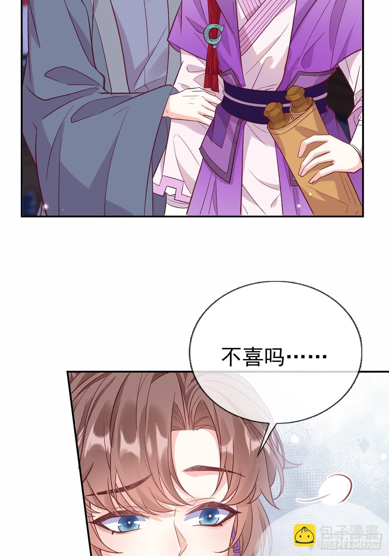 想了吗？-第111话