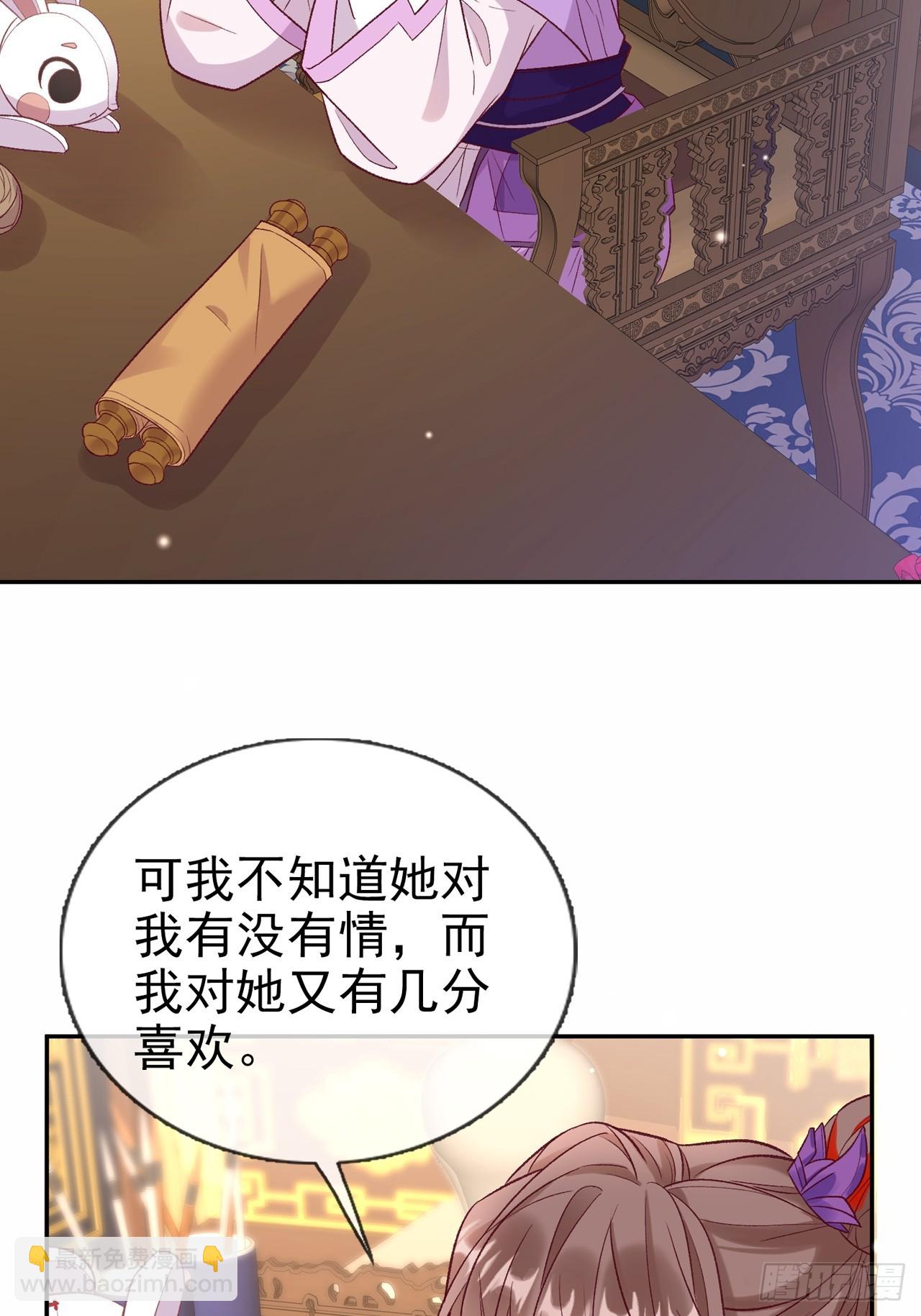 想了吗？-第111话