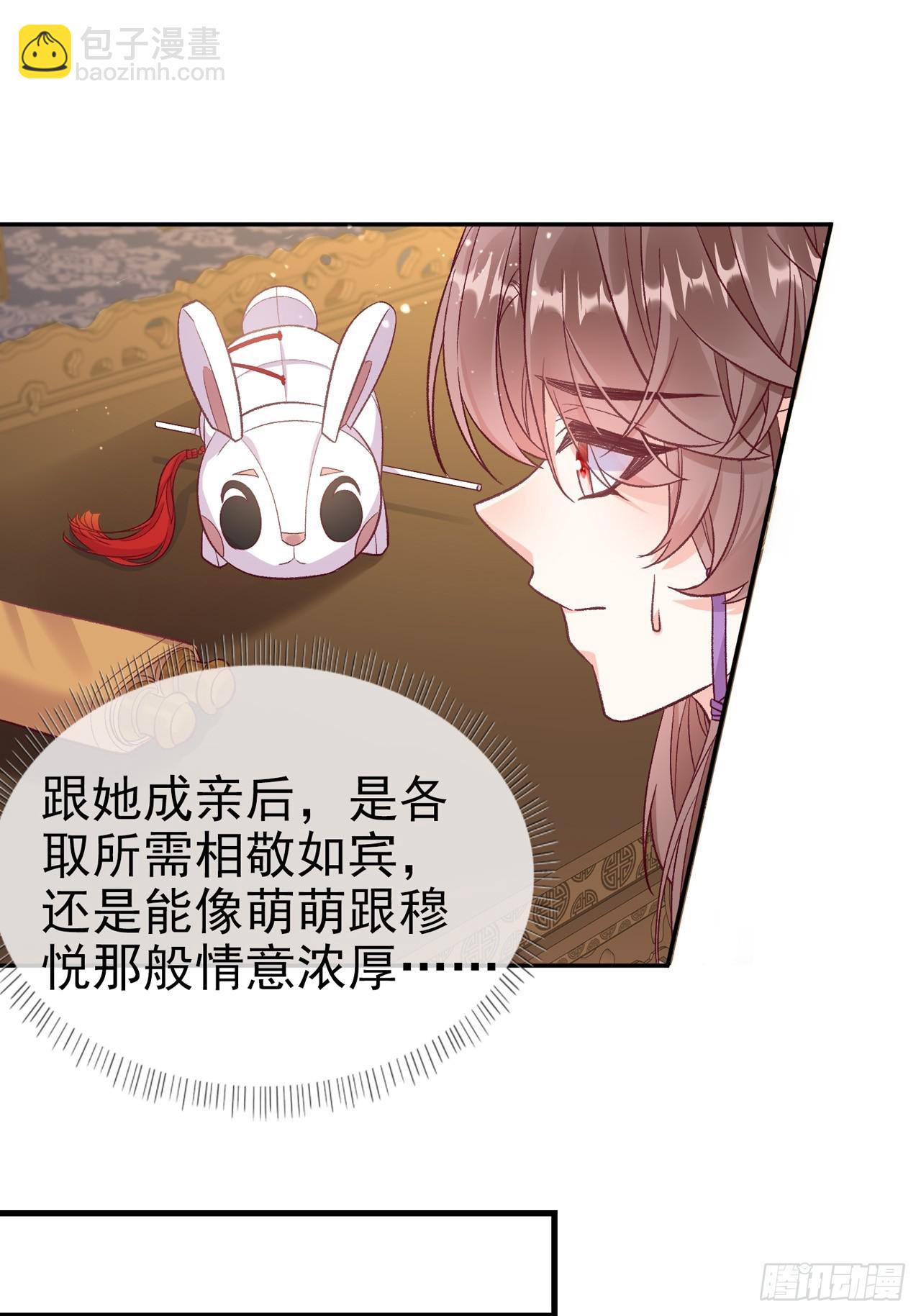 想了吗？-第111话