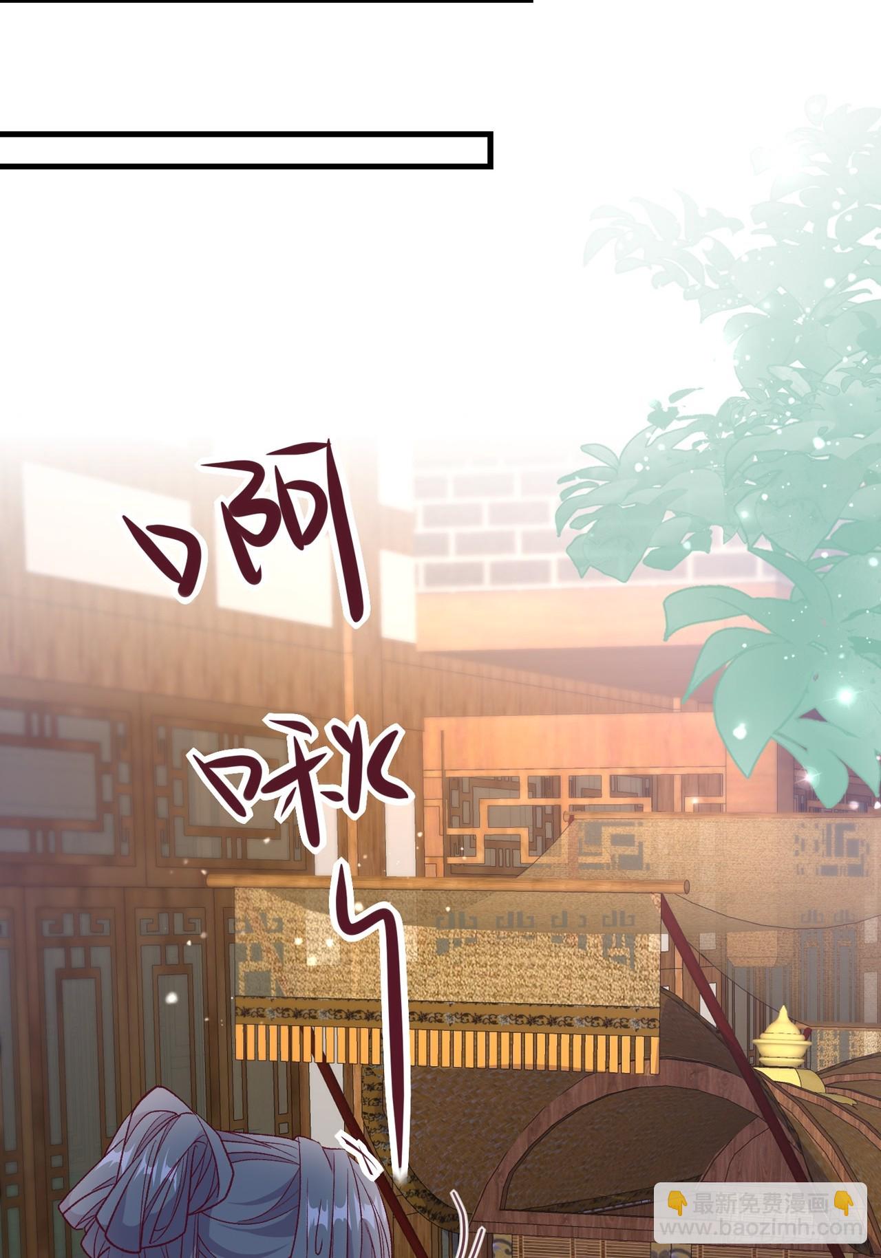 想了吗？-第111话