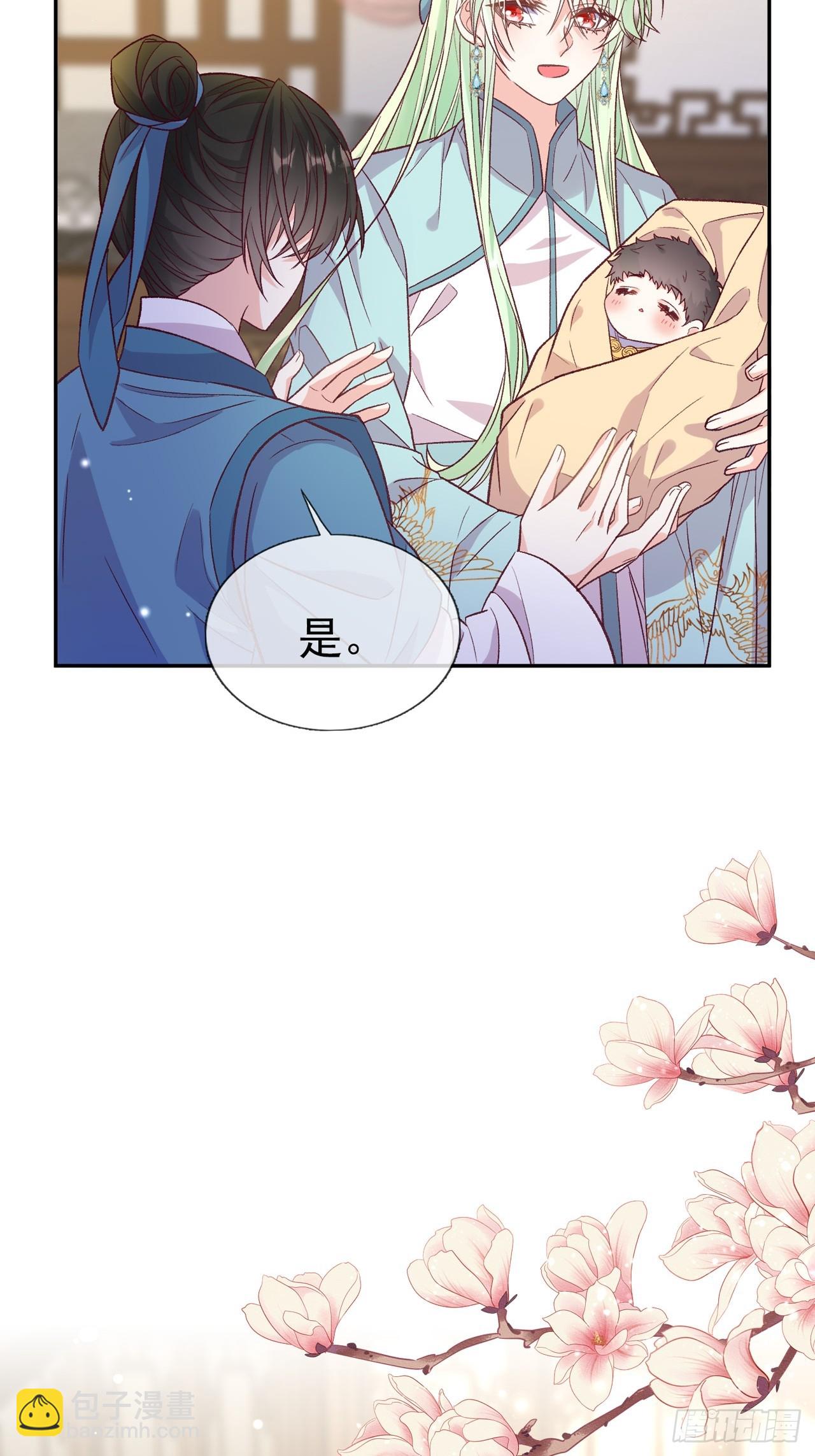 想了吗？-第111话