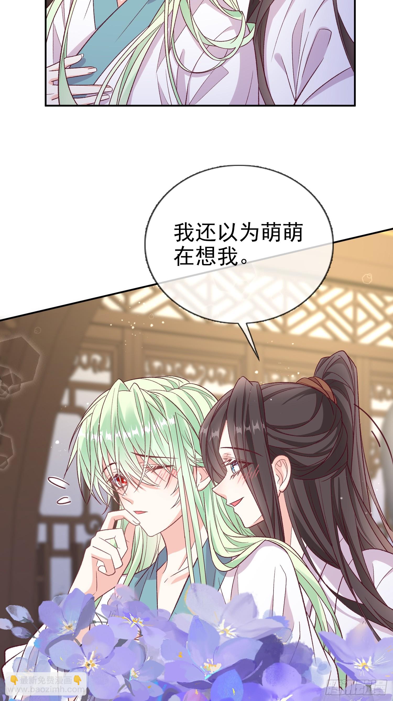 想了吗？-第111话