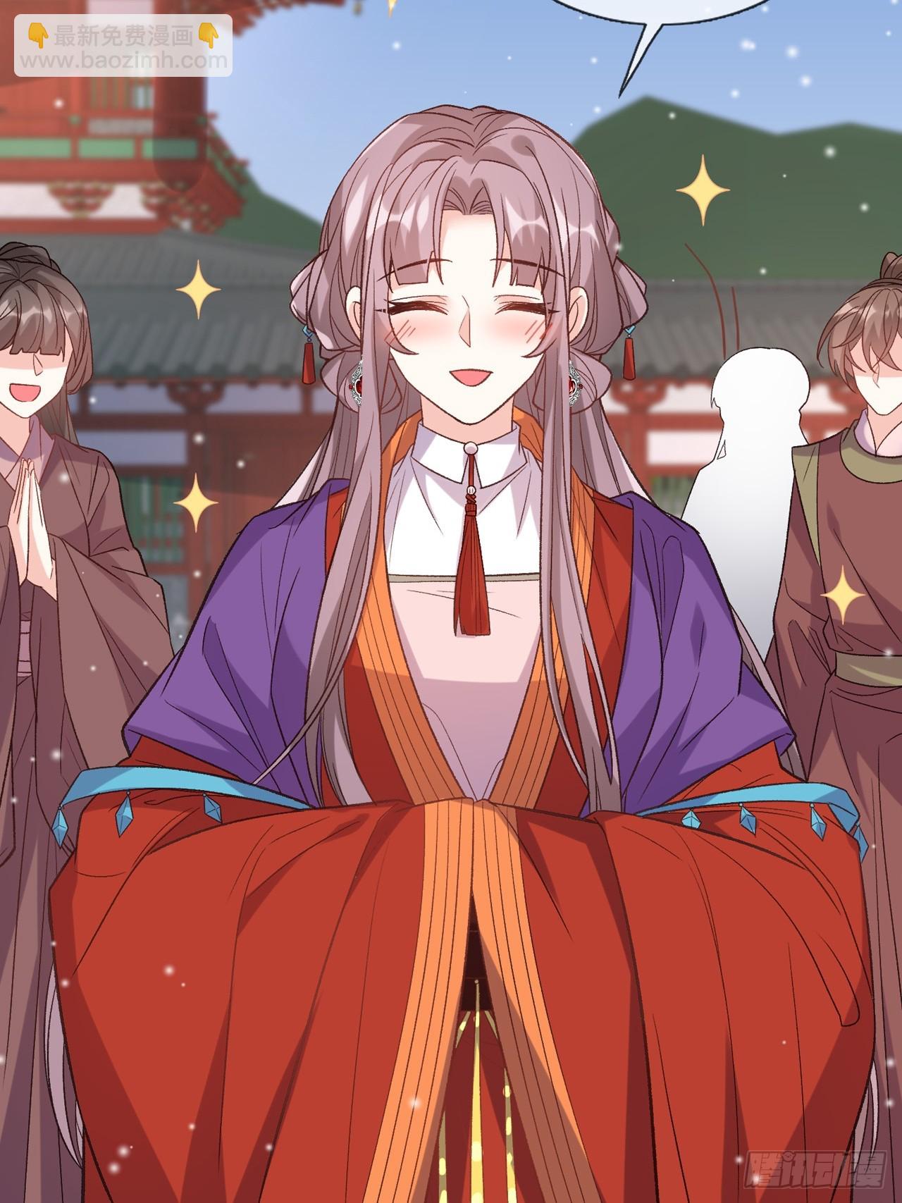 今日同淋雪(1/2)-第113话